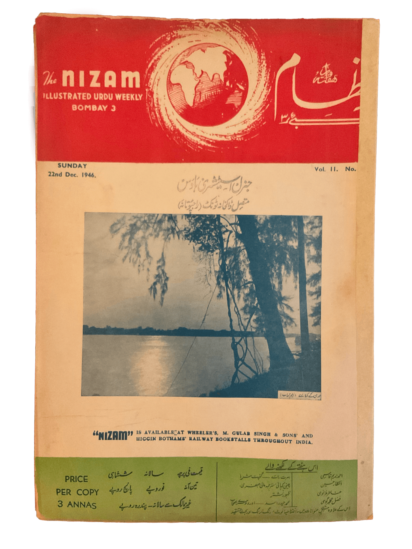 1945-46 Nizam | 75 Issues - KHAJISTAN™