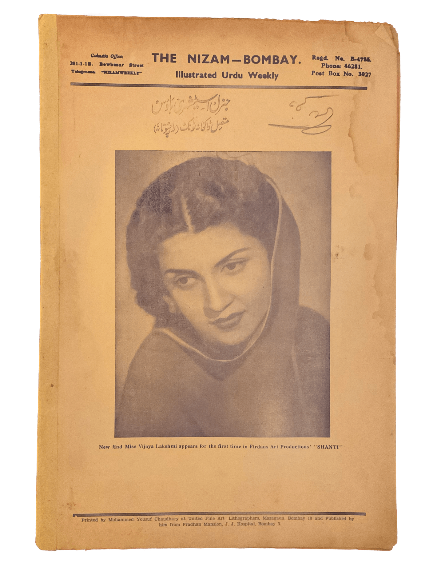 1945-46 Nizam | 75 Issues - KHAJISTAN™