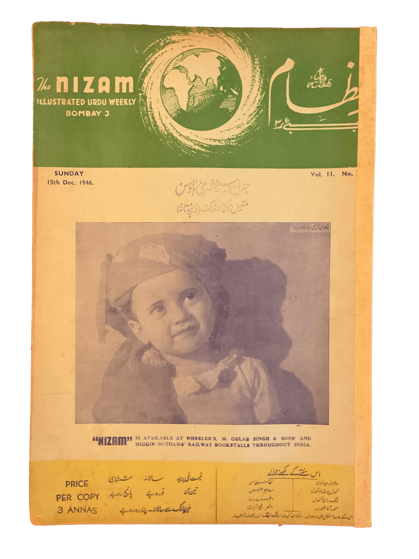 1945-46 Nizam | 75 Issues - KHAJISTAN™