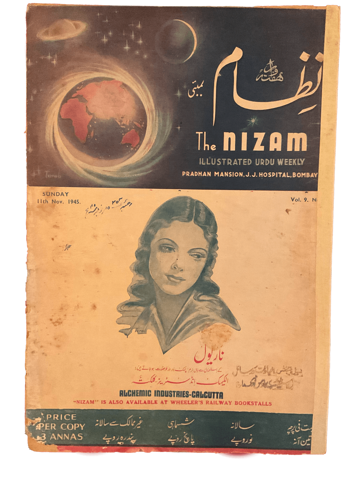 1945-46 Nizam | 75 Issues - KHAJISTAN™