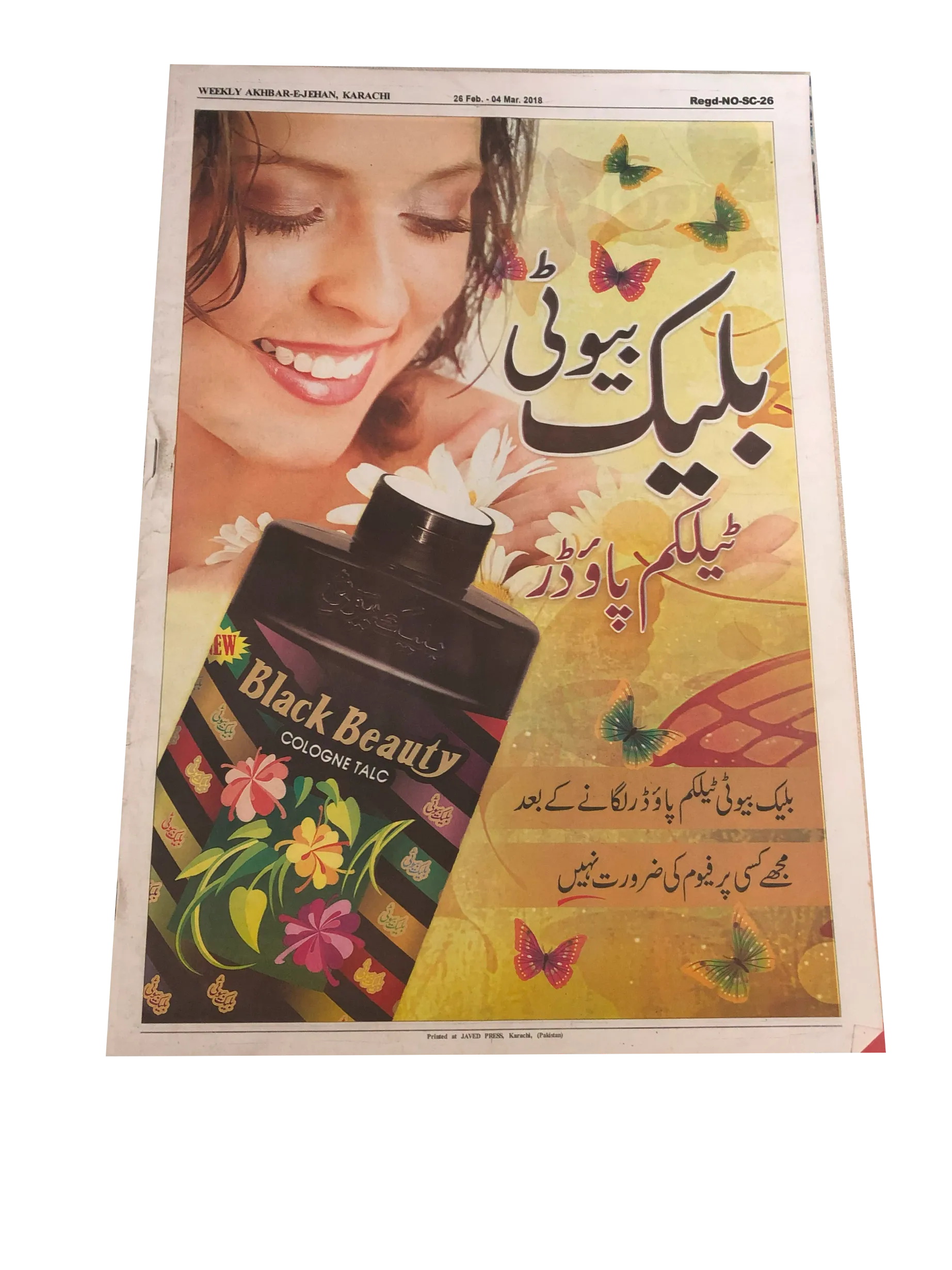 67 Issues of Akhbar-e-Jahan (2000-23, Karachi, Urdu)