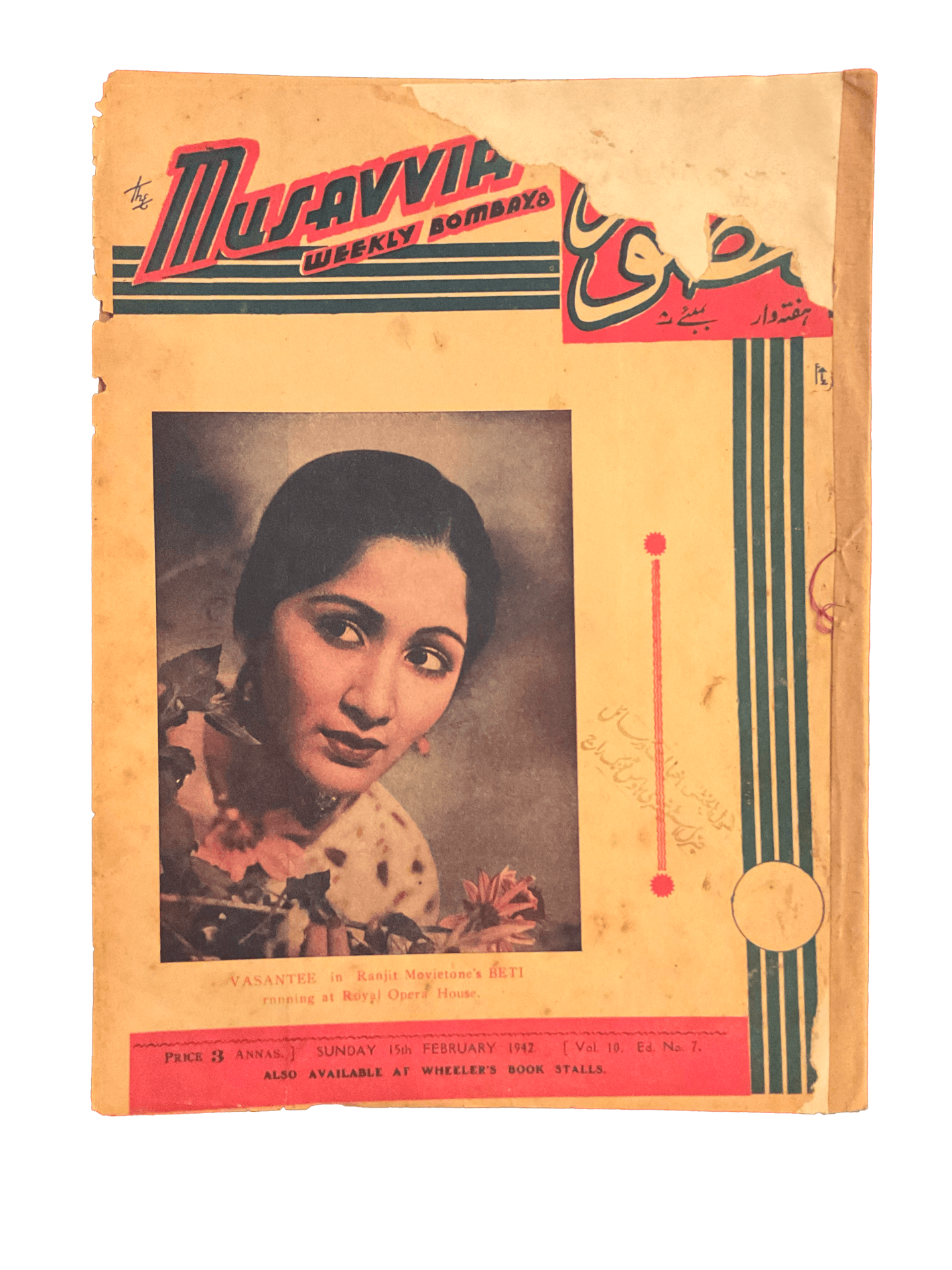 1930s-40s Musavvir Magazine | 54 Issues - KHAJISTAN™