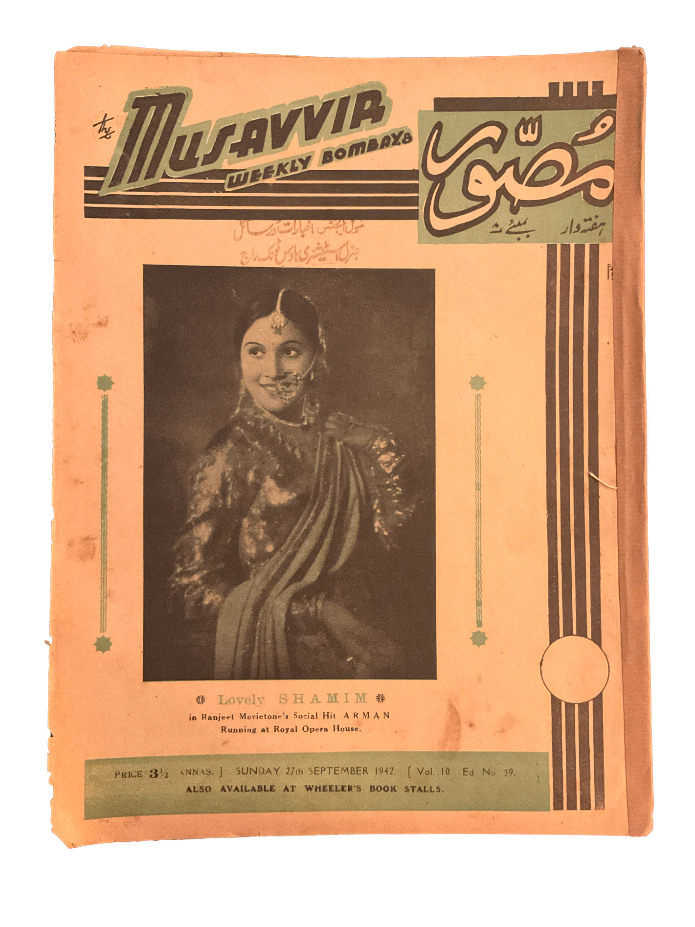 1930s-40s Musavvir Magazine | 54 Issues - KHAJISTAN™