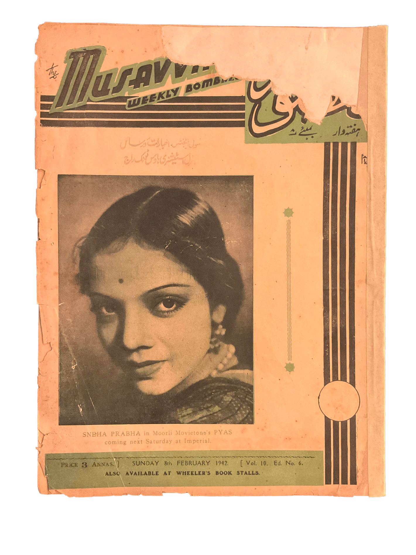 1930s-40s Musavvir Magazine | 54 Issues - KHAJISTAN™