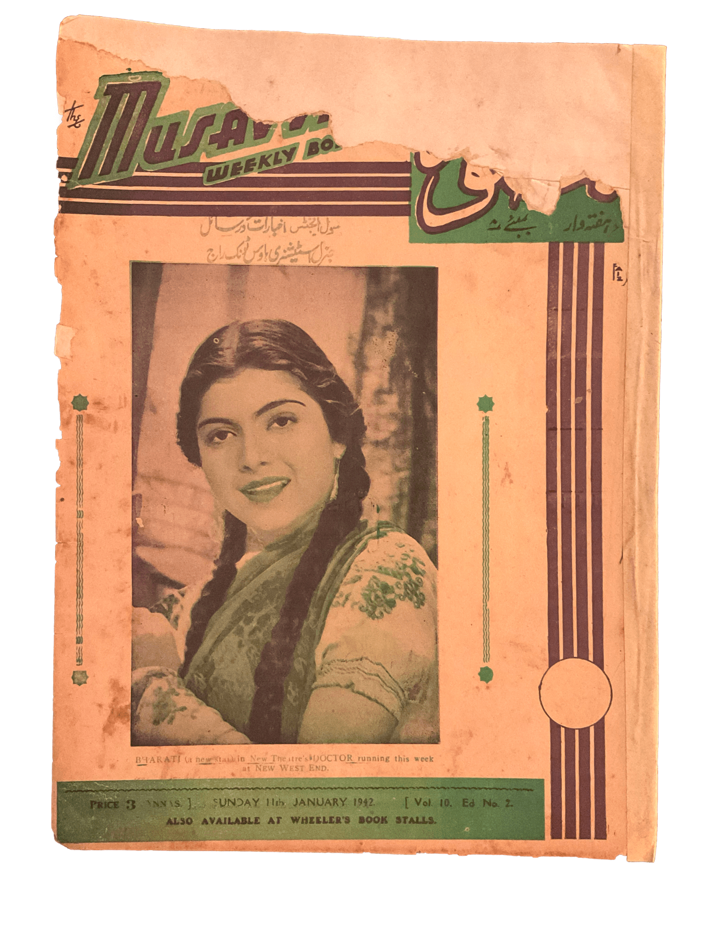 1930s-40s Musavvir Magazine | 54 Issues - KHAJISTAN™