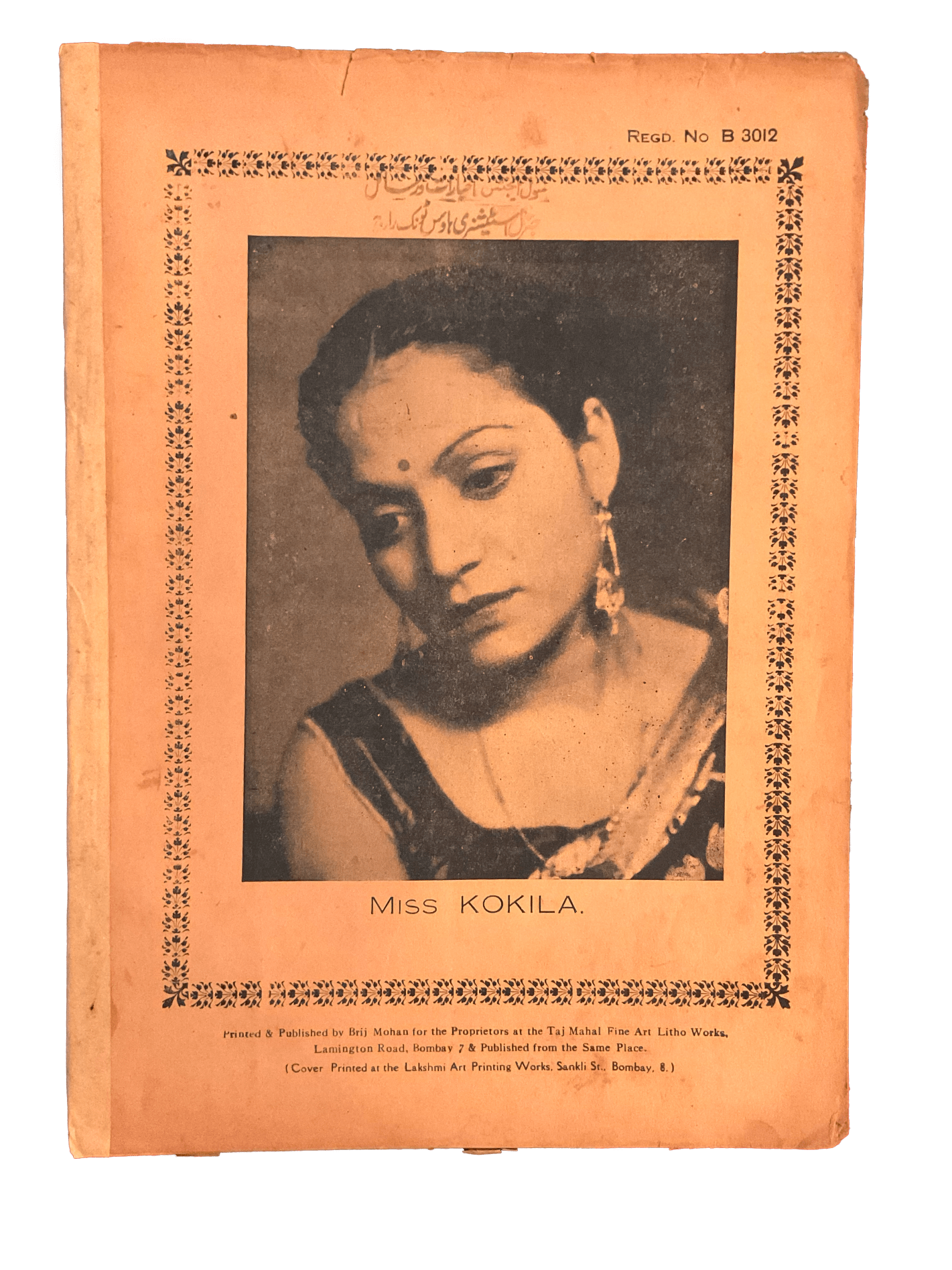 1930s-40s Musavvir Magazine | 54 Issues - KHAJISTAN™