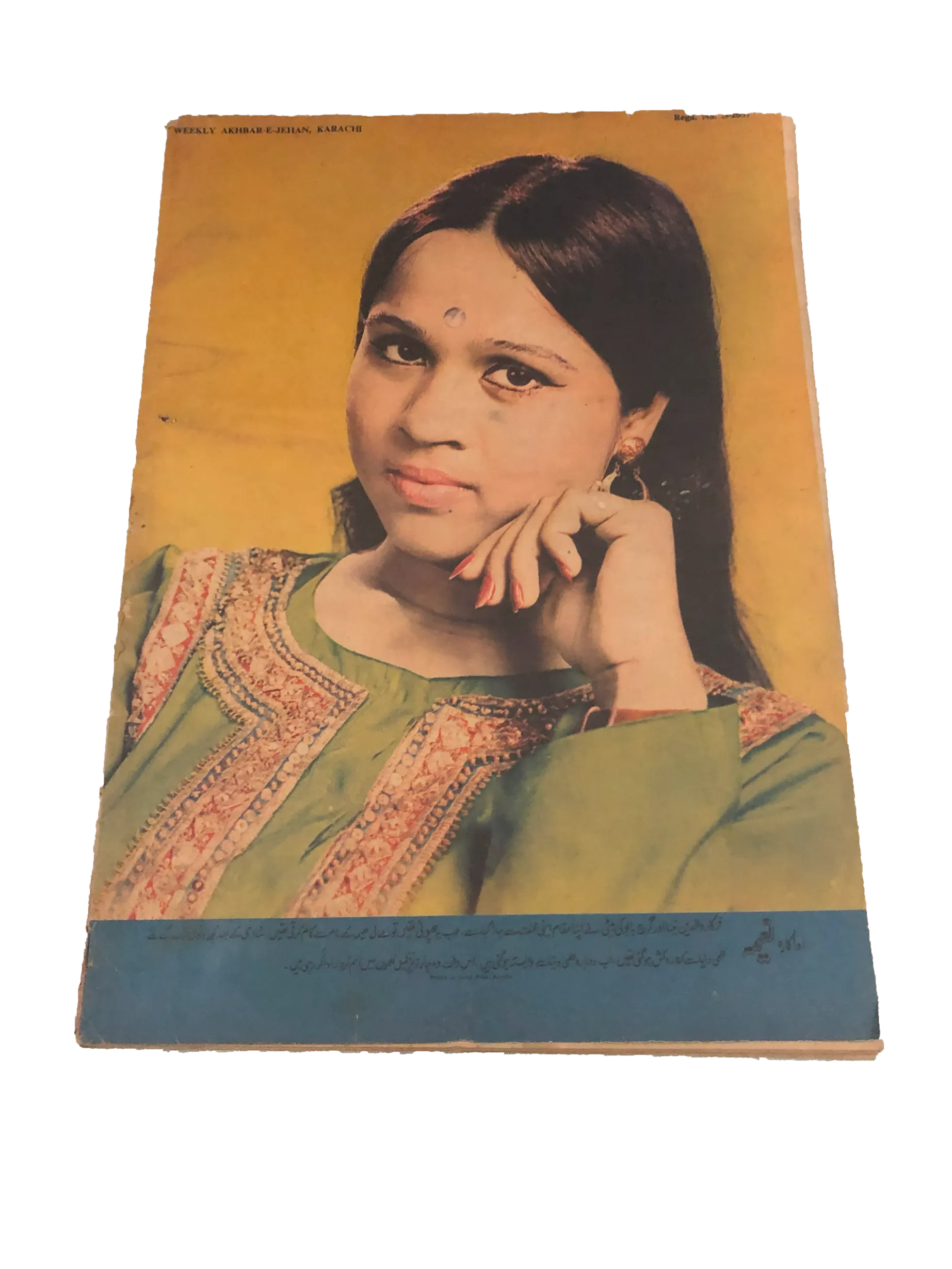 71 Issues of Akhbar-e-Jahan (Pre-1980, Karachi, Urdu)