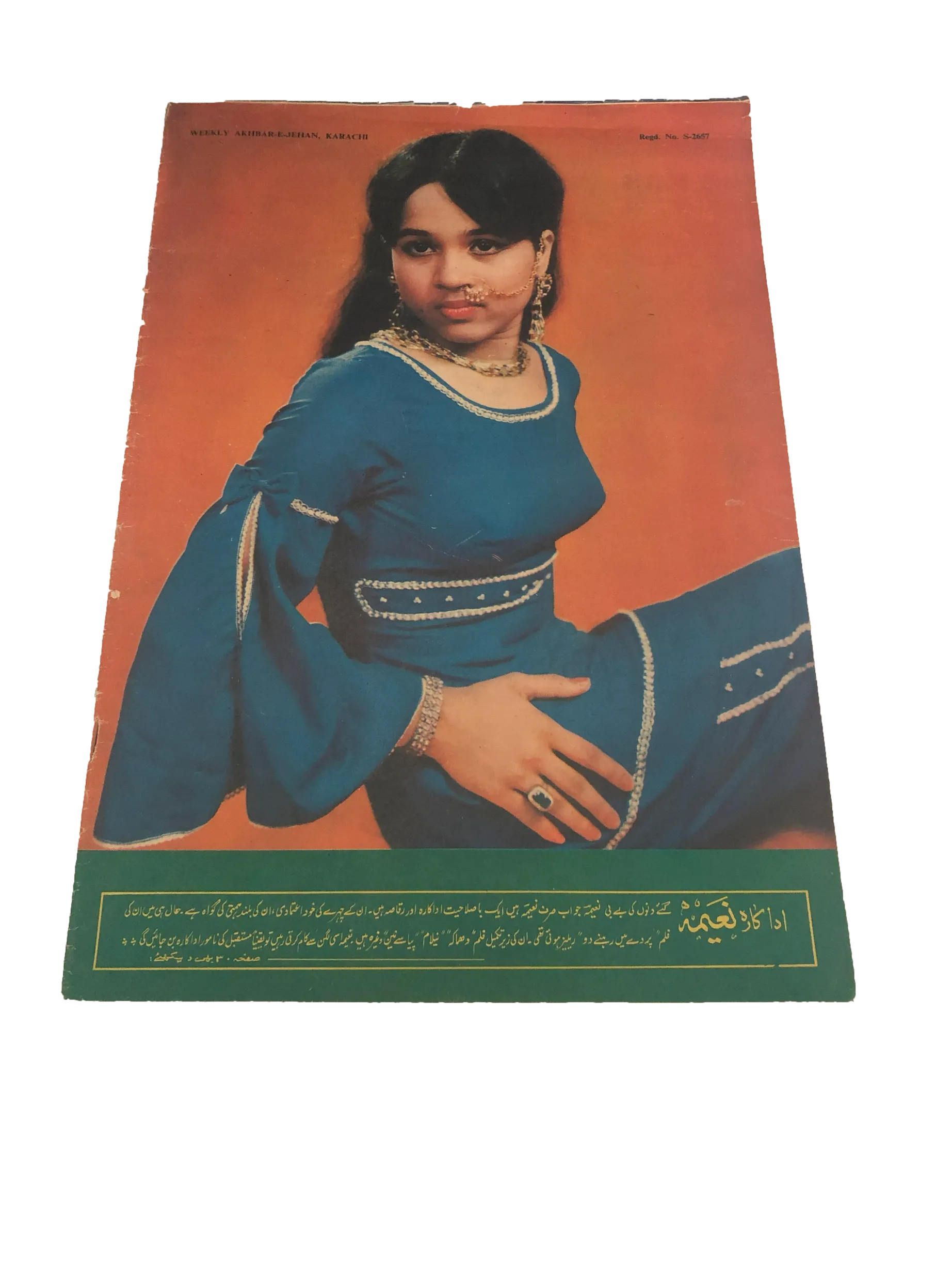 71 Issues of Akhbar-e-Jahan (Pre-1980, Karachi, Urdu)