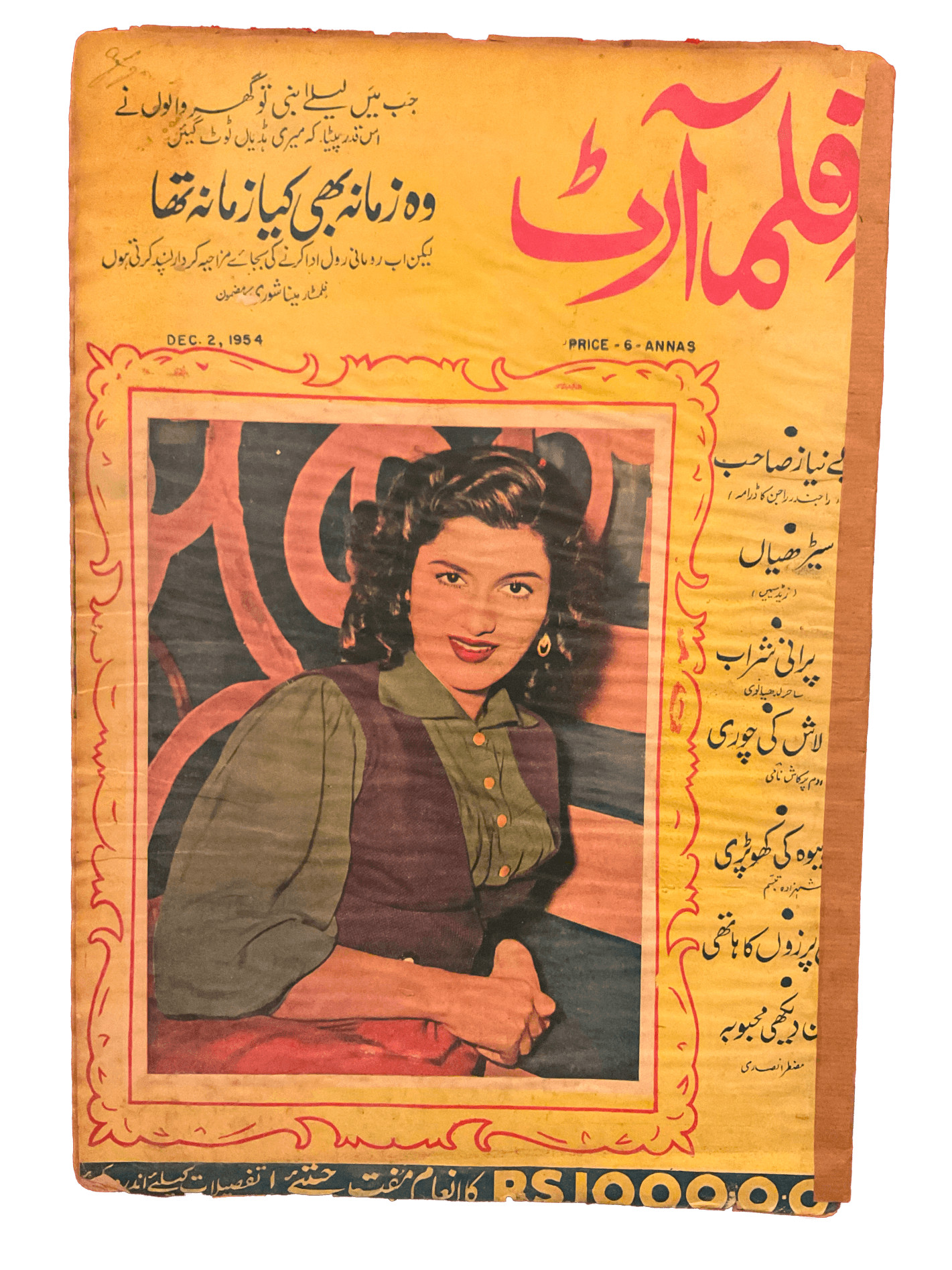 1950s-60s Film Art | 80 Issues - KHAJISTAN™