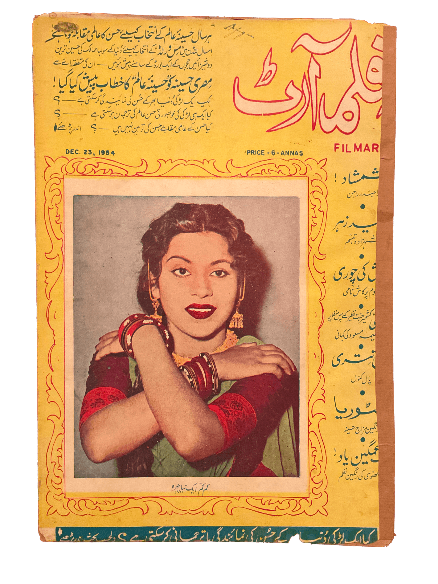 1950s-60s Film Art | 80 Issues - KHAJISTAN™