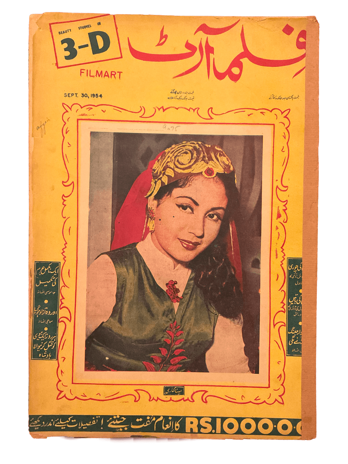 1950s-60s Film Art | 80 Issues - KHAJISTAN™