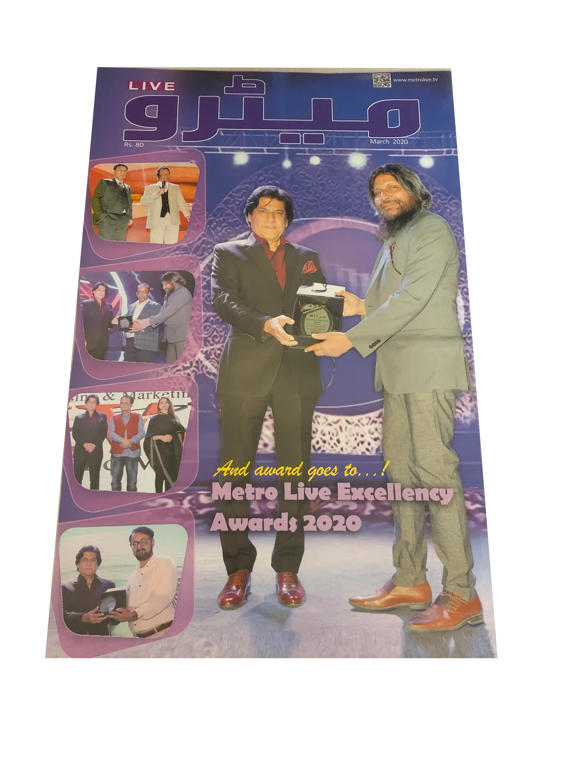 10 Issues of Metro Live Magazine (2016-21, Urdu)