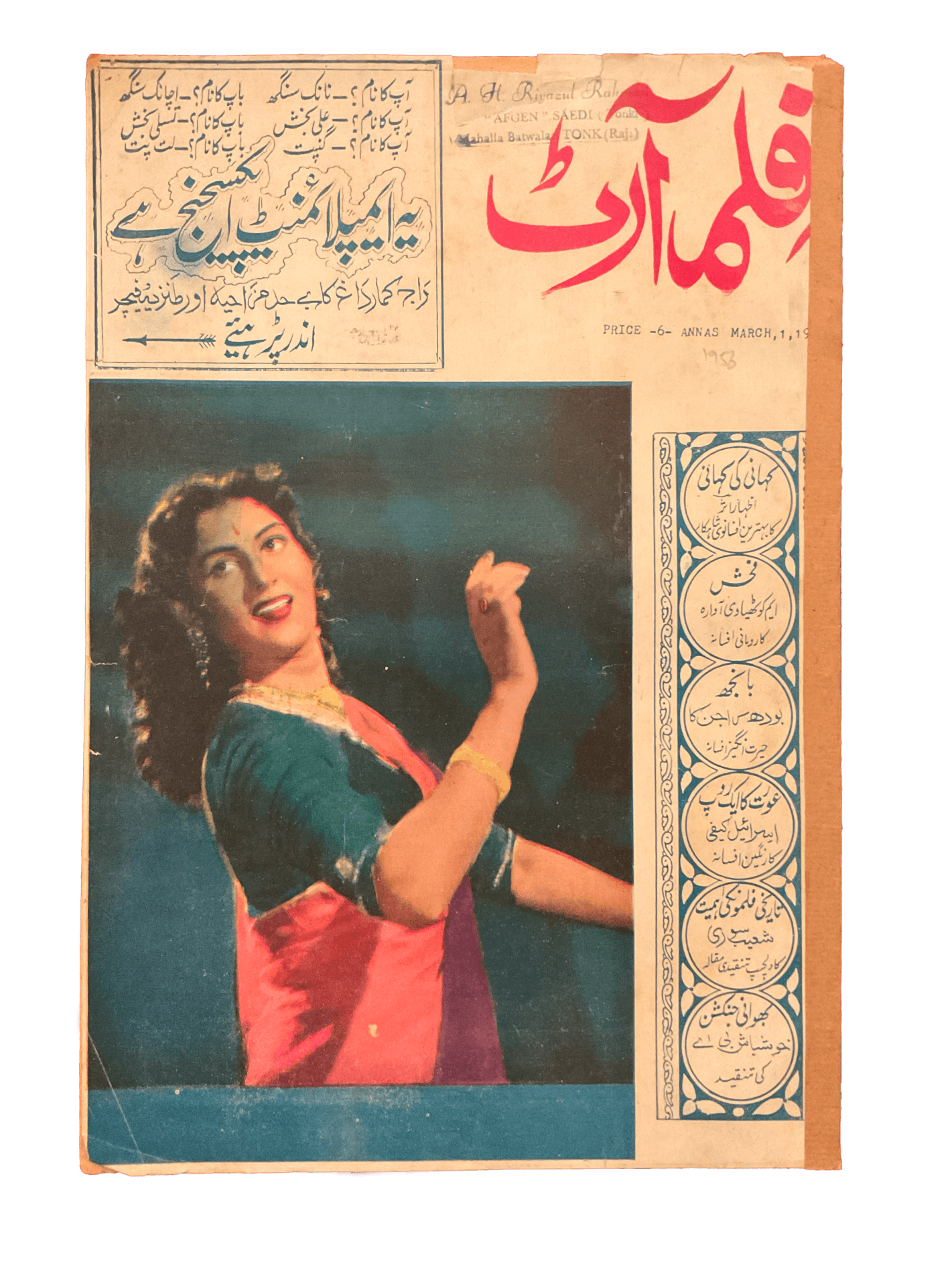 1950s-60s Film Art | 80 Issues - KHAJISTAN™