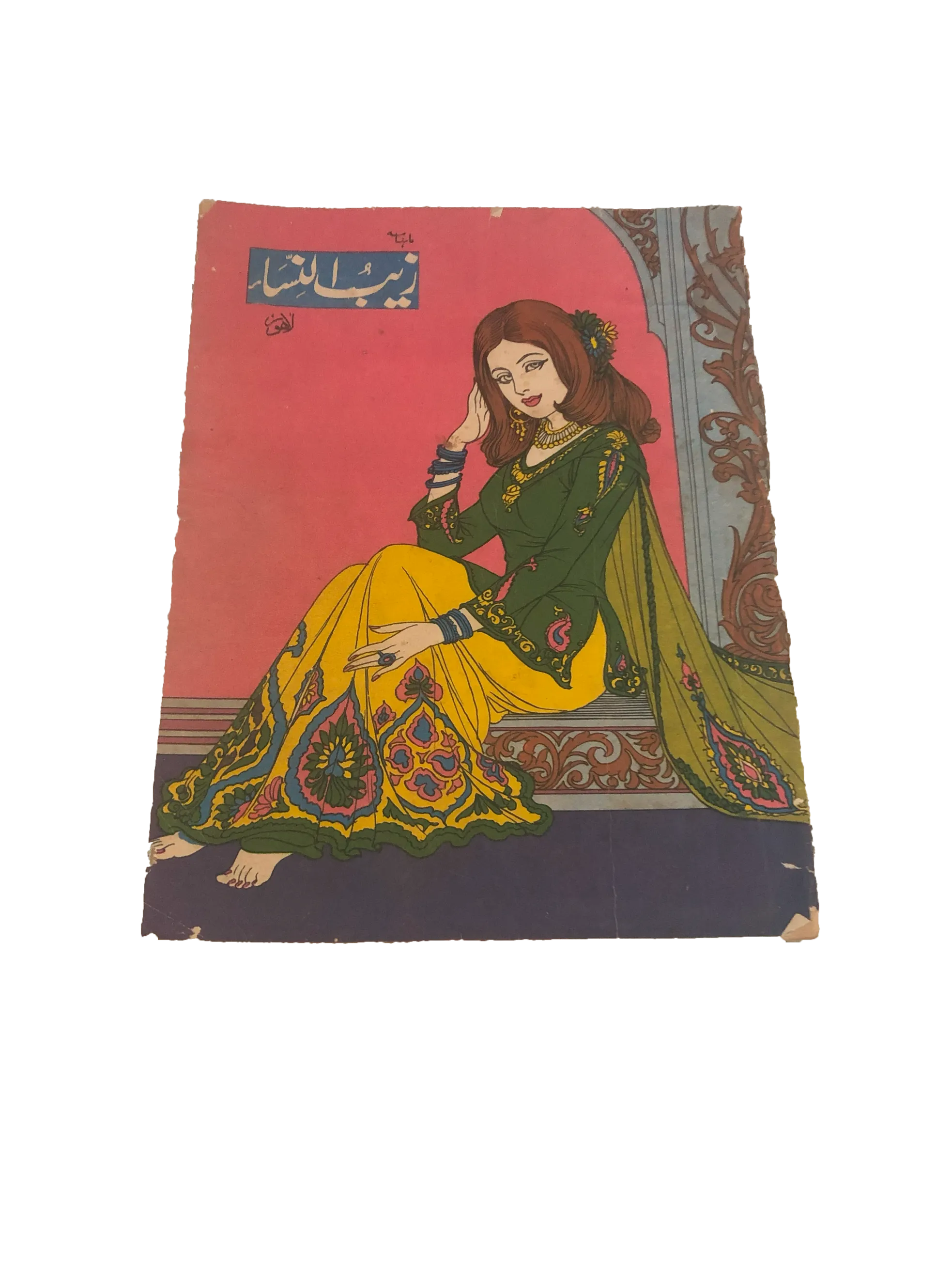 11 Issues of Monthly Zaib-un-Nisa, Lahore (1963-79, Urdu)