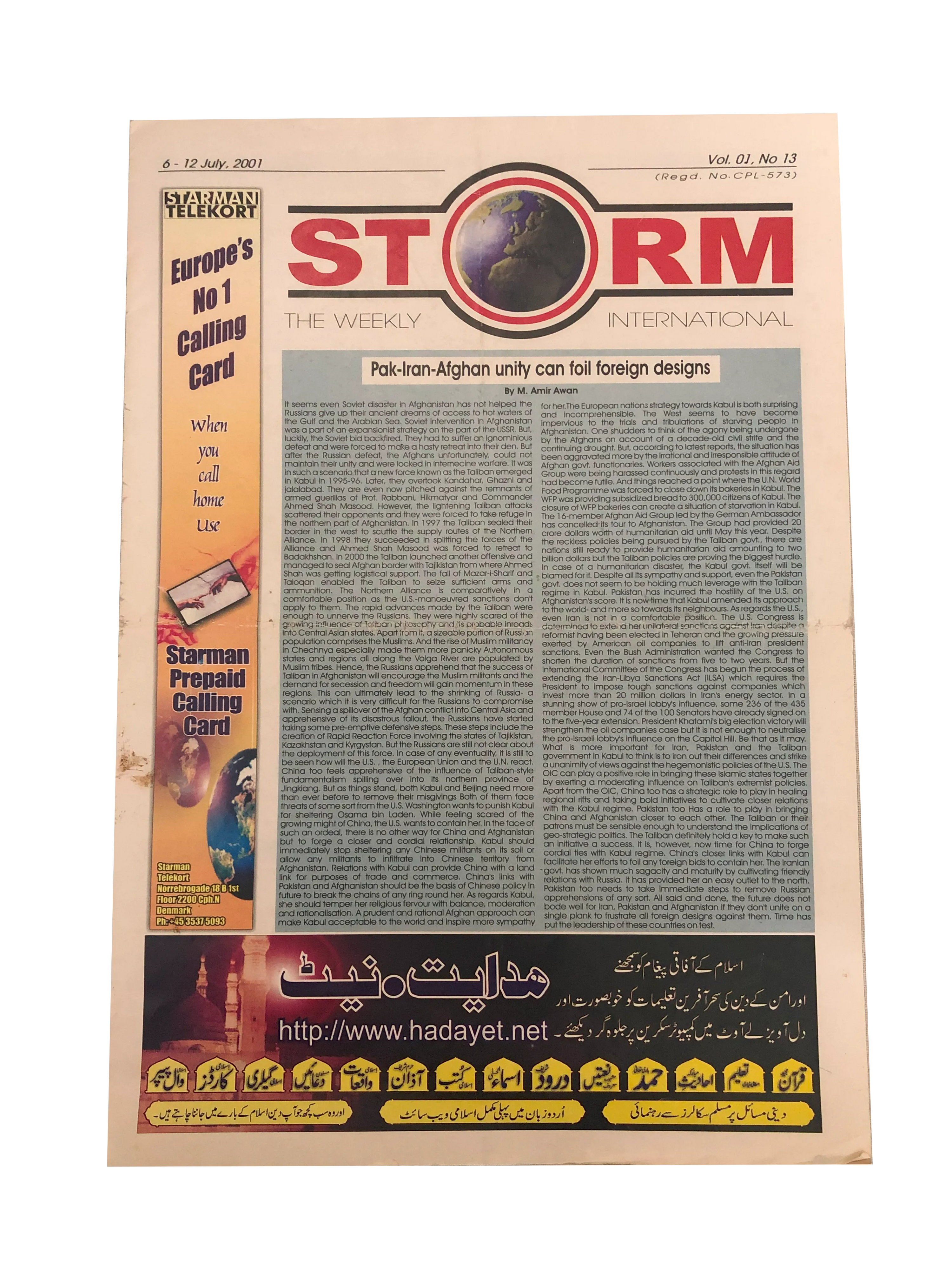 Weekly Storm International (2001, Urdu, English)