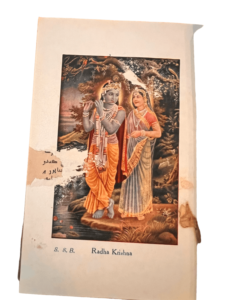 Srimad Bhagavad Gita in Sindhi - KHAJISTAN™