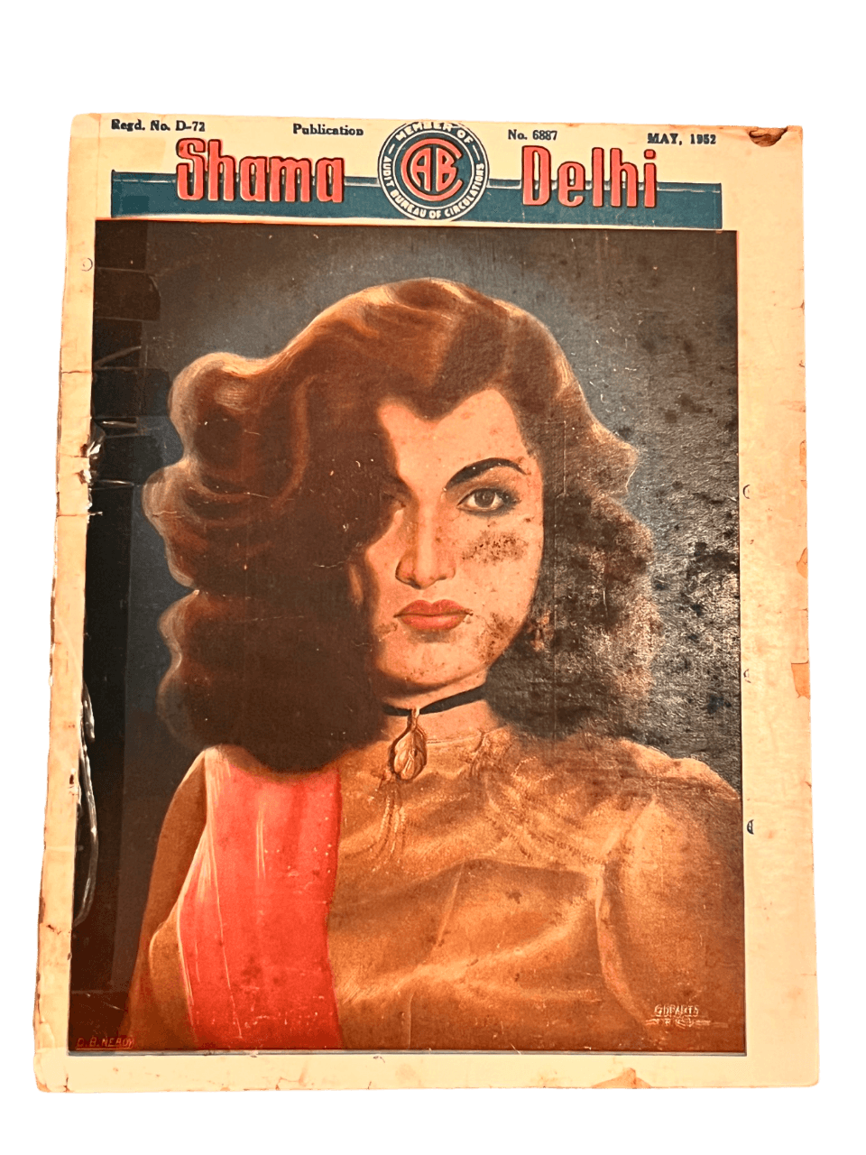 Shama (May, 1952) - KHAJISTAN™