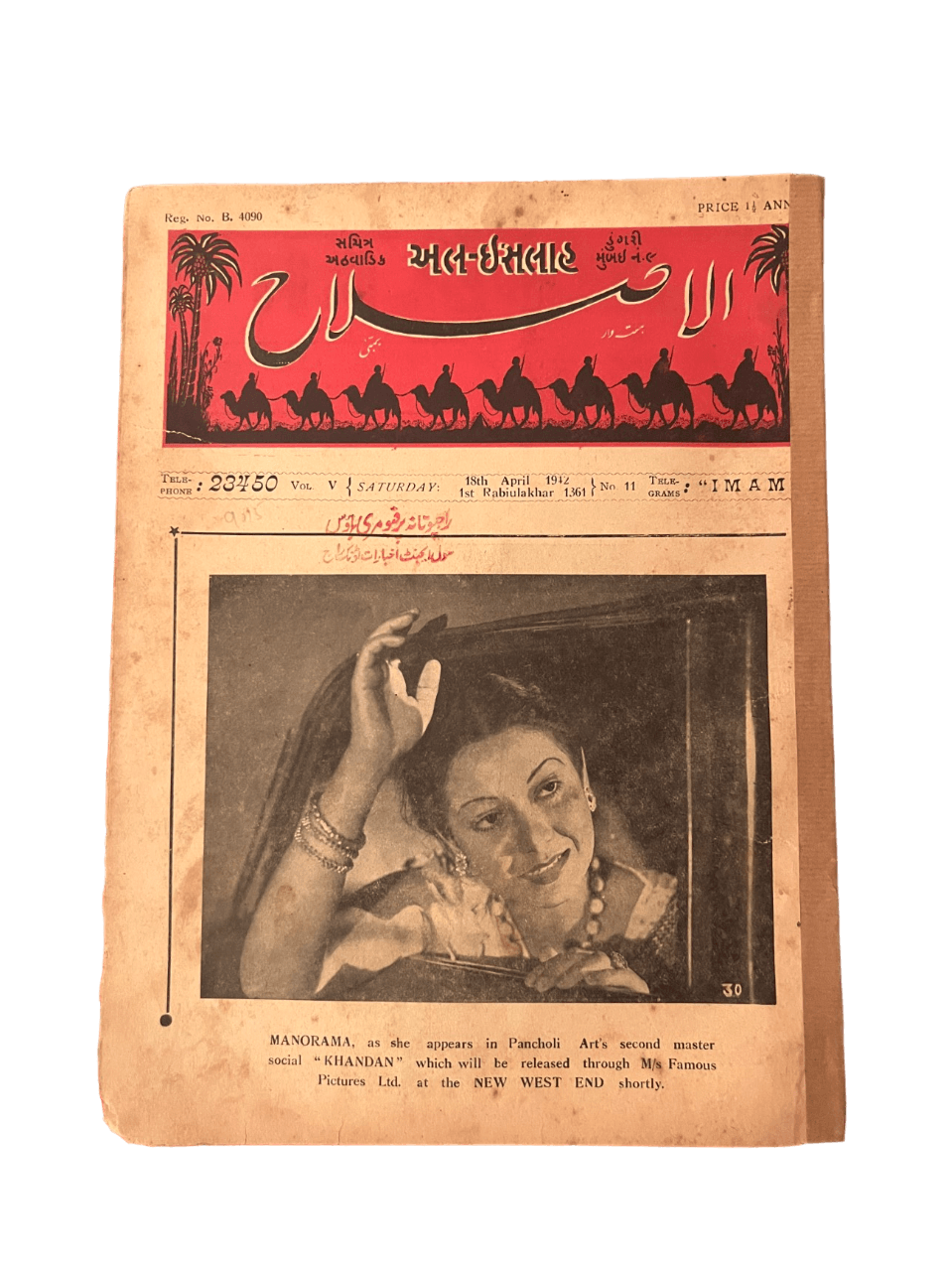 Al-Islah (Illustrated Weekly) - April 18, 1942 - KHAJISTAN™