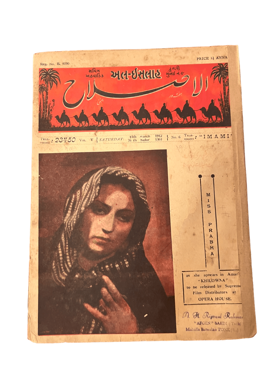 Al-Islah (Illustrated Weekly) - March 14, 1942 - KHAJISTAN™