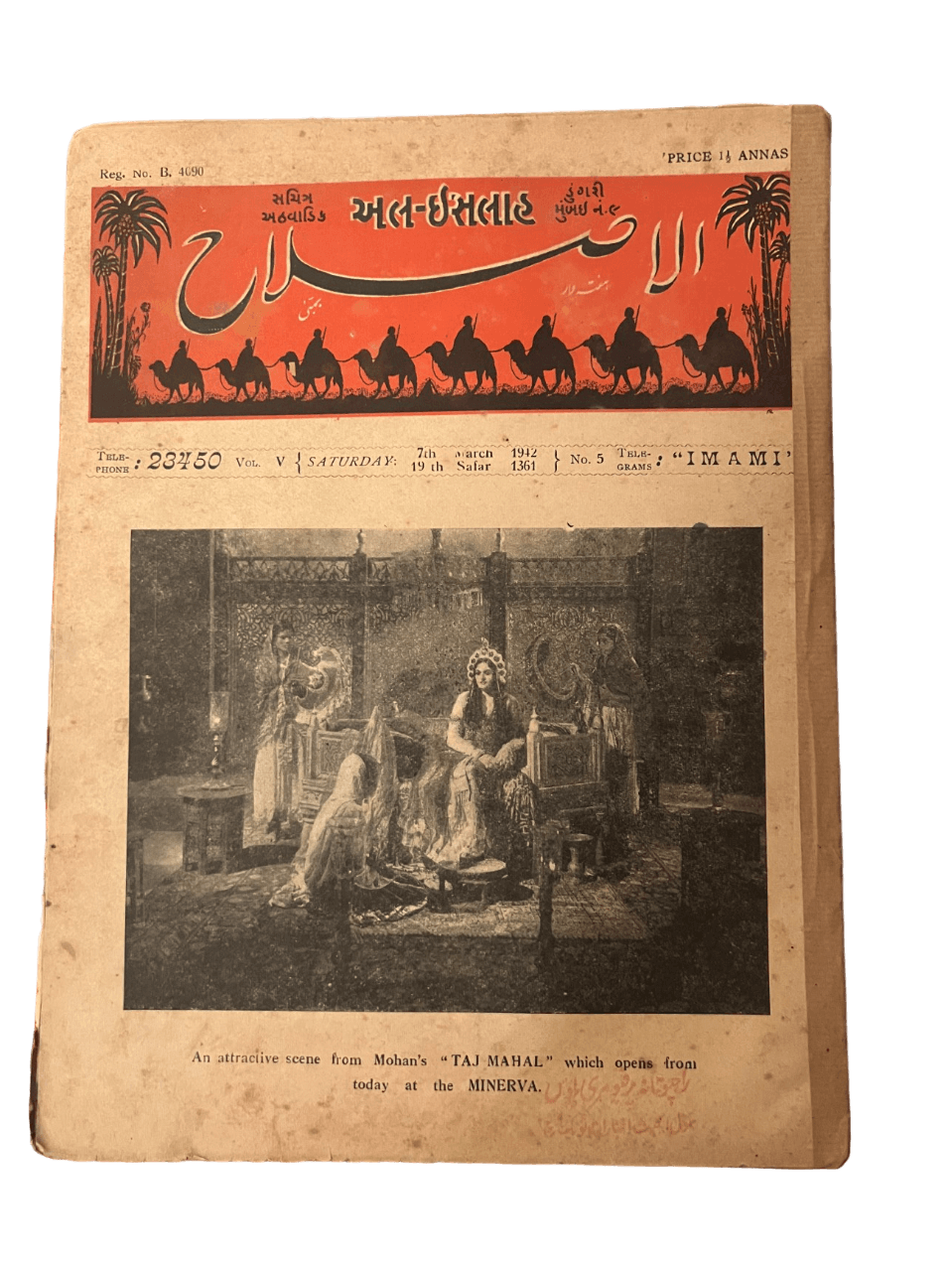 Al-Islah (Illustrated Weekly) - March 7, 1942 - KHAJISTAN™