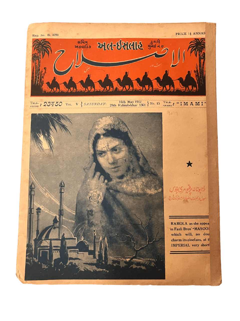 Al-Islah (Illustrated Weekly) - May 16, 1942 - KHAJISTAN™