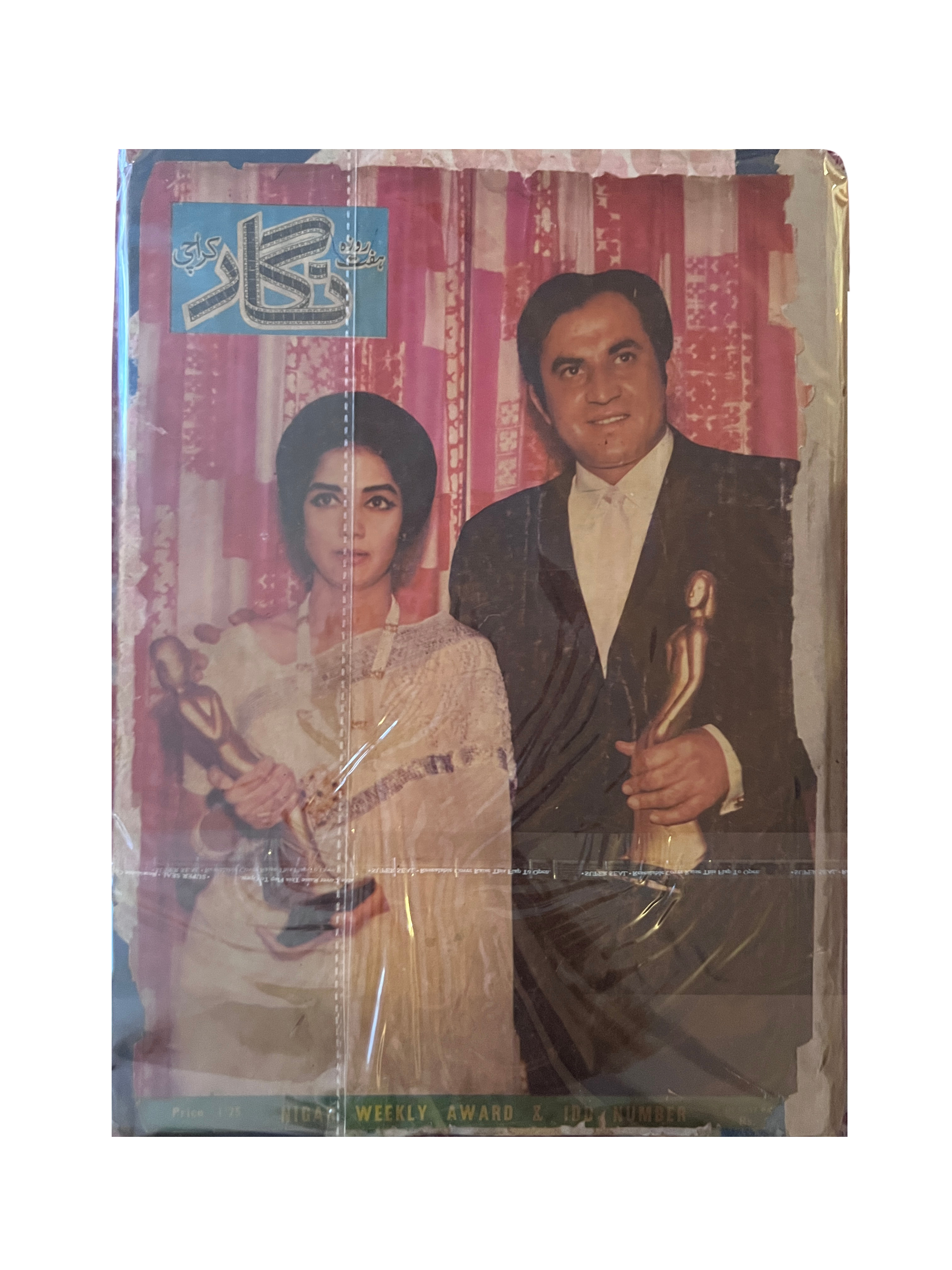 3 أعداد من مجلة نگار، كراتشي (1965، بالأردية)