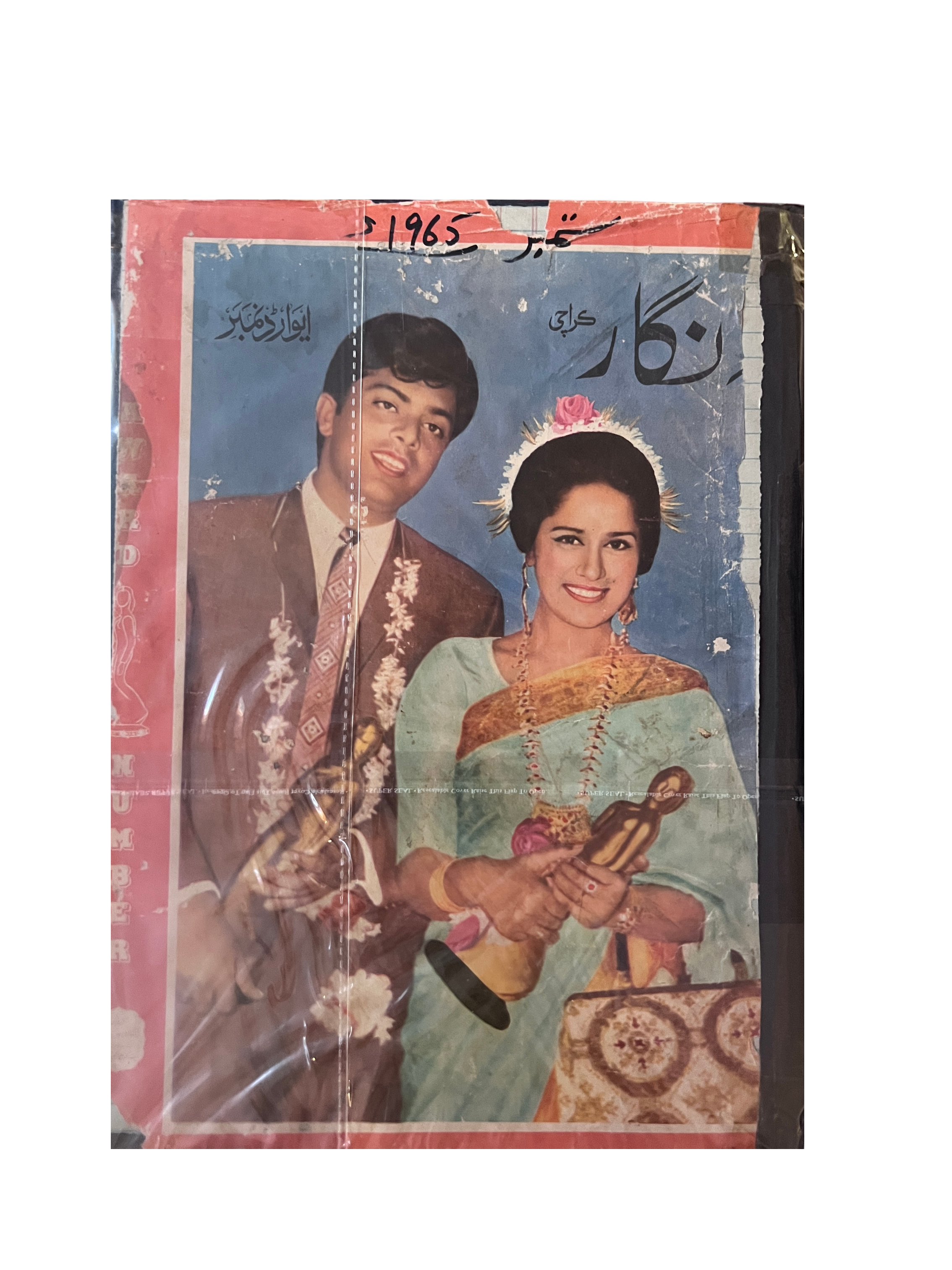 3 أعداد من مجلة نگار، كراتشي (1965، بالأردية)