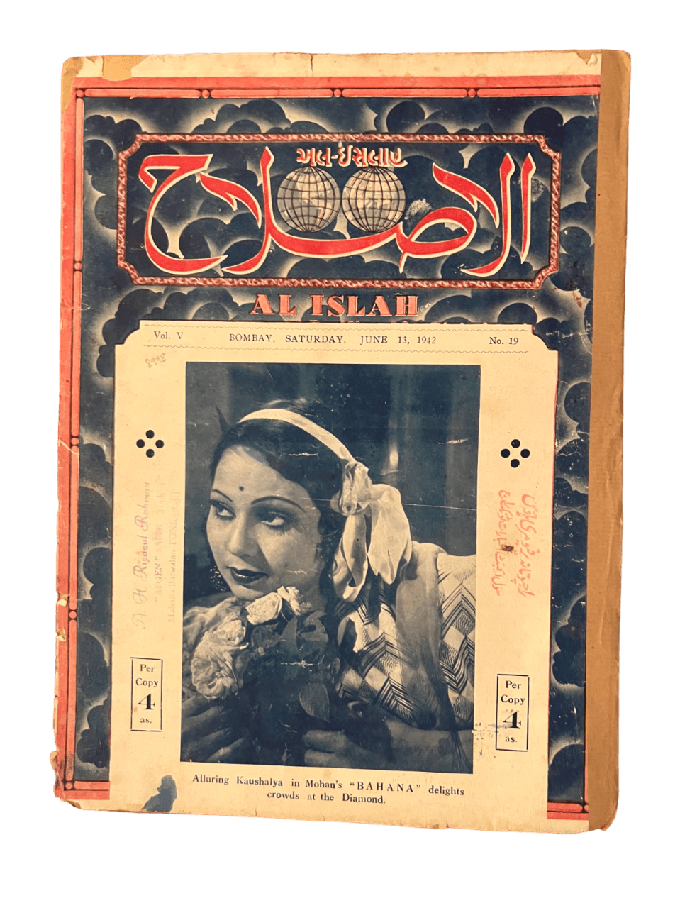 Al-Islah (Illustrated Weekly) - June 13, 1942 - KHAJISTAN™