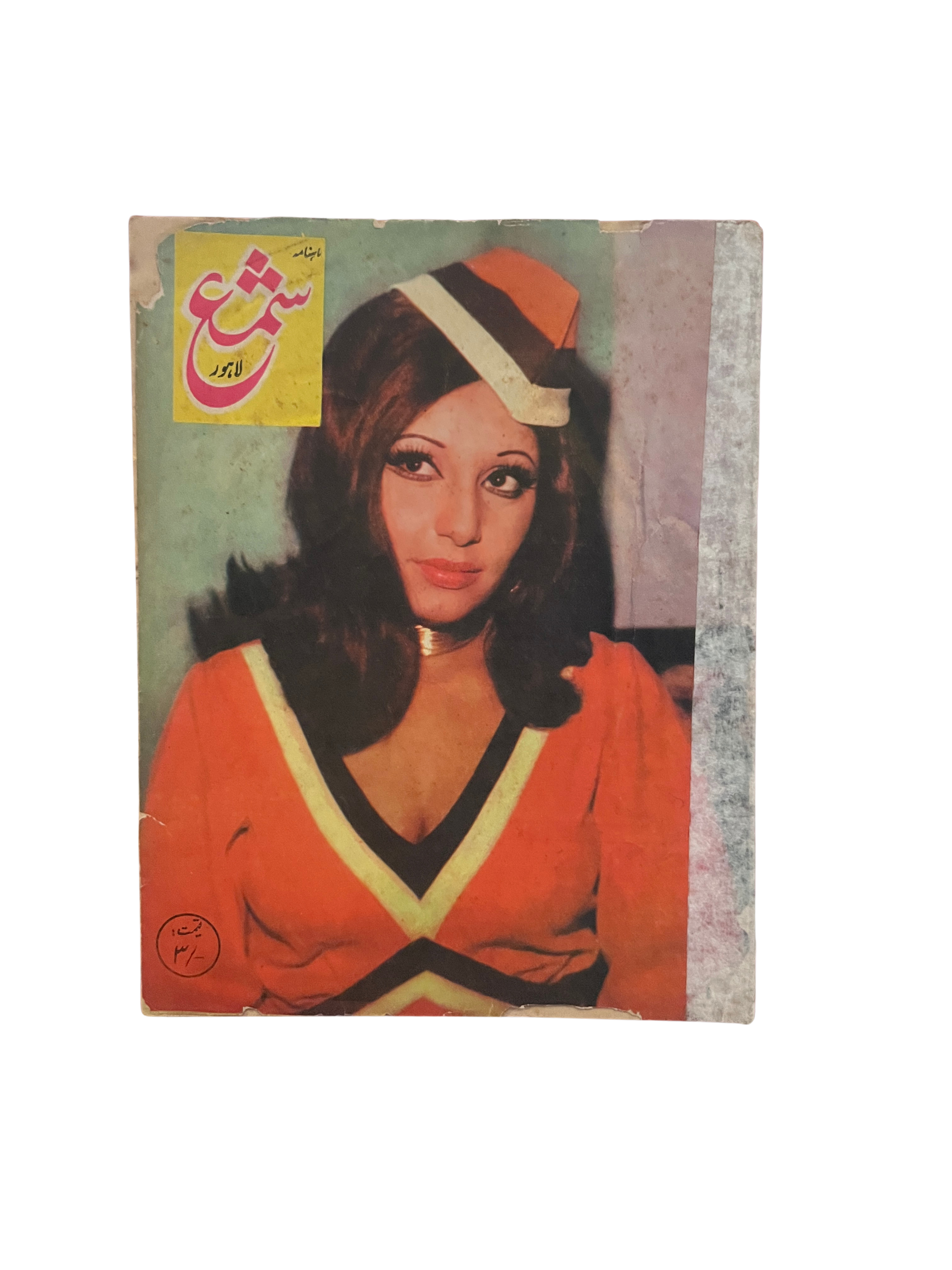 60 شماره از مجلهٔ شمع، لاهور (1950–1981، به اردو)