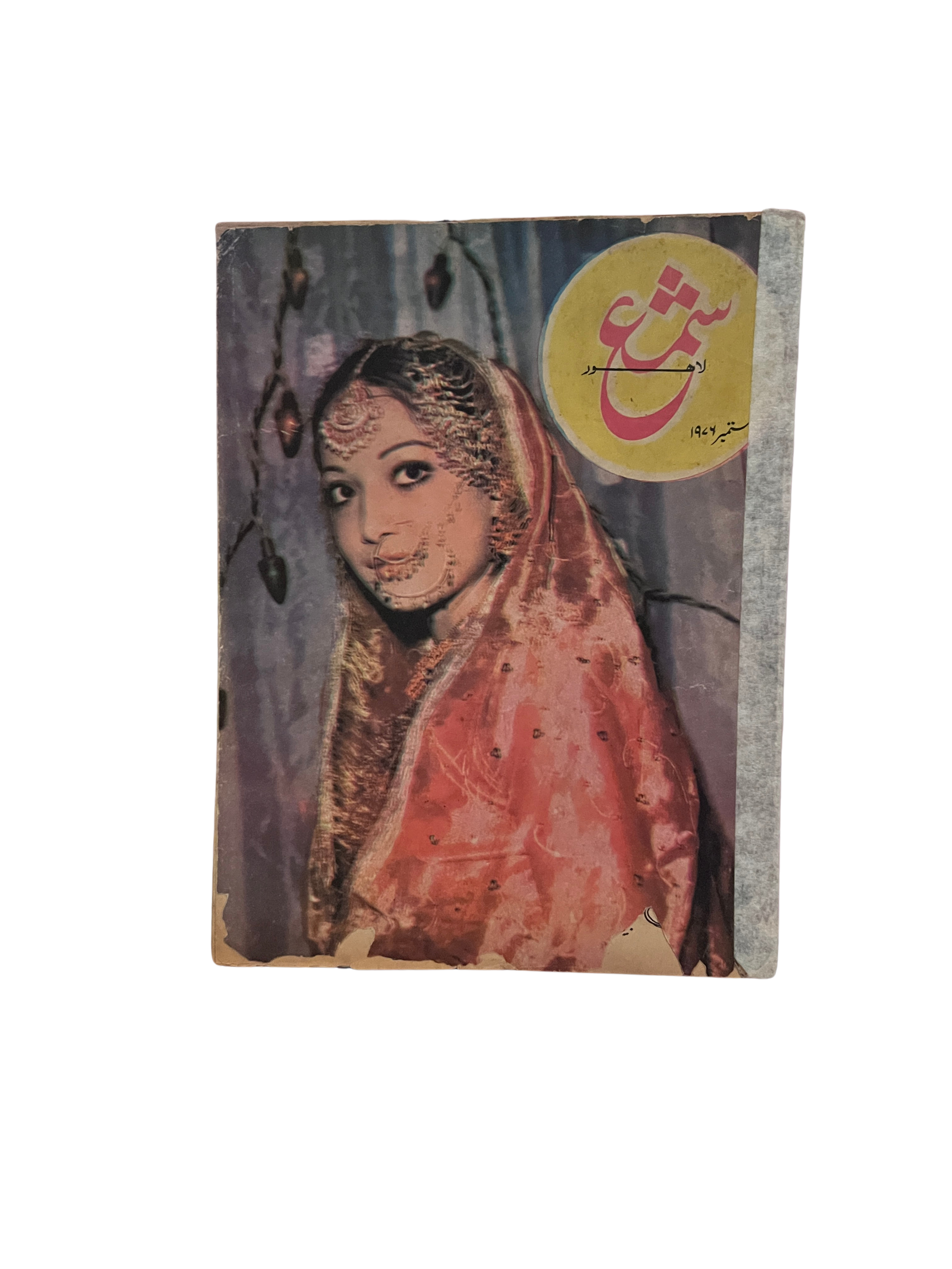 60 شماره از مجلهٔ شمع، لاهور (1950–1981، به اردو)