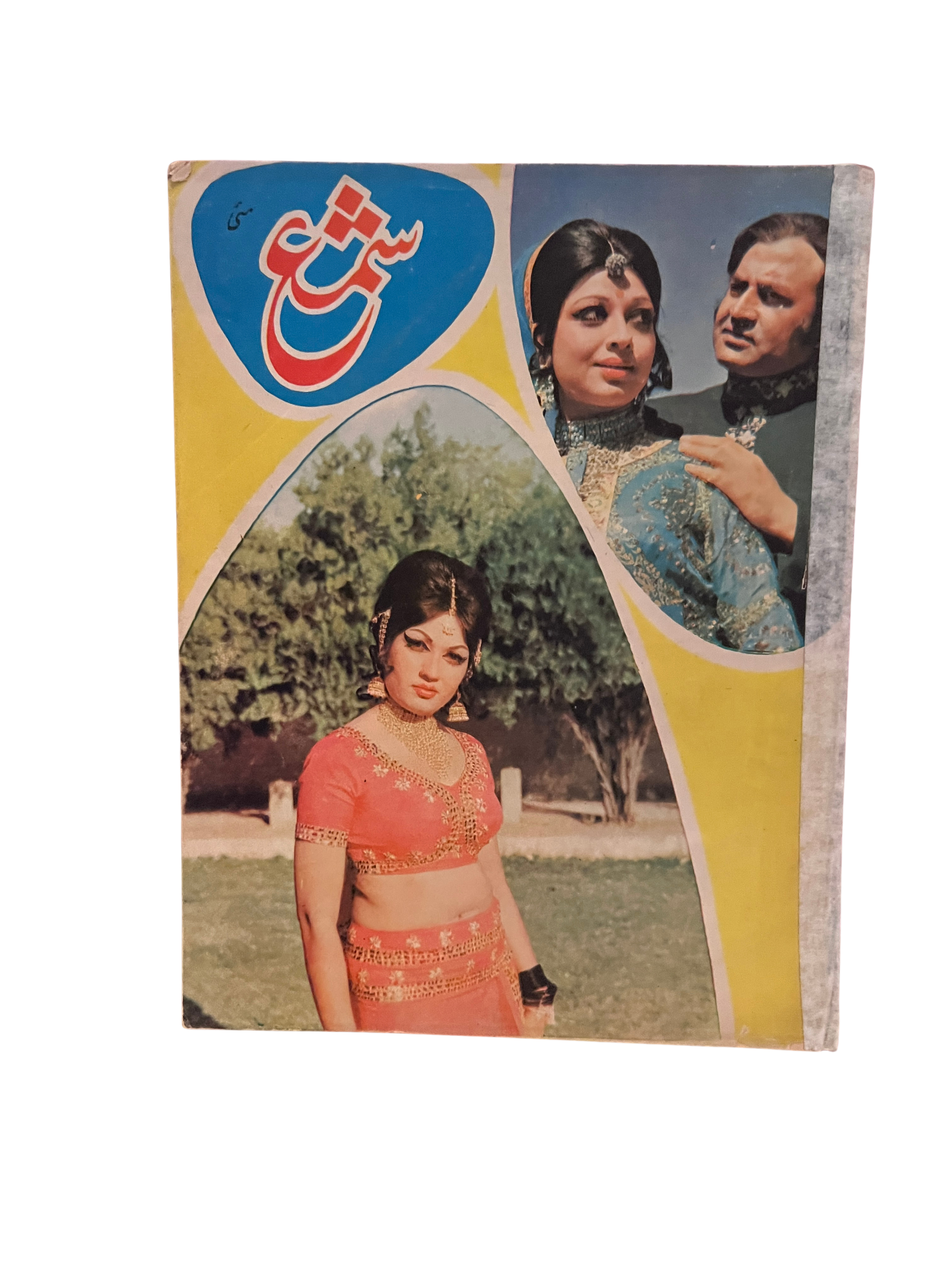 60 شماره از مجلهٔ شمع، لاهور (1950–1981، به اردو)