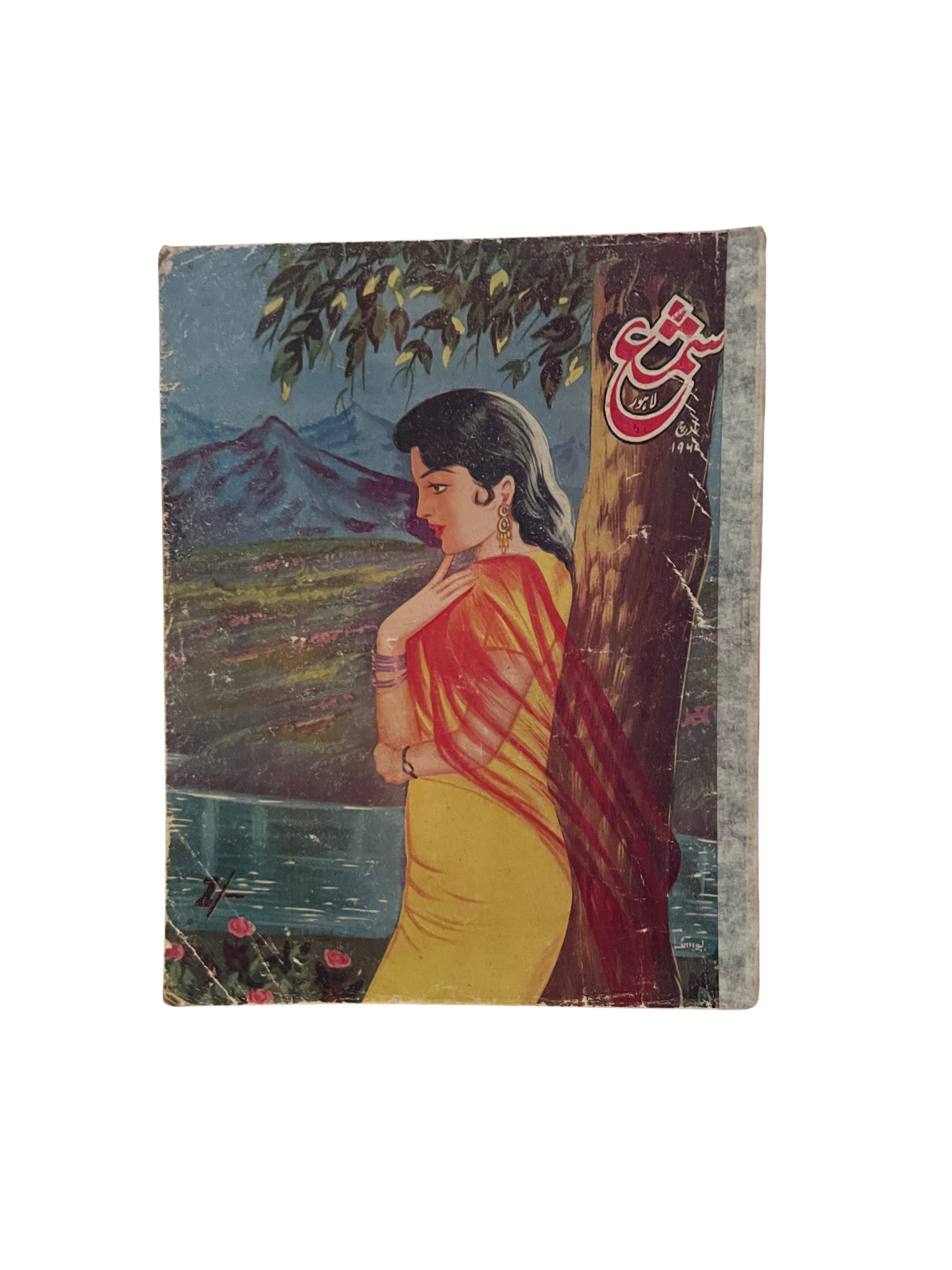 60 شماره از مجلهٔ شمع، لاهور (1950–1981، به اردو)