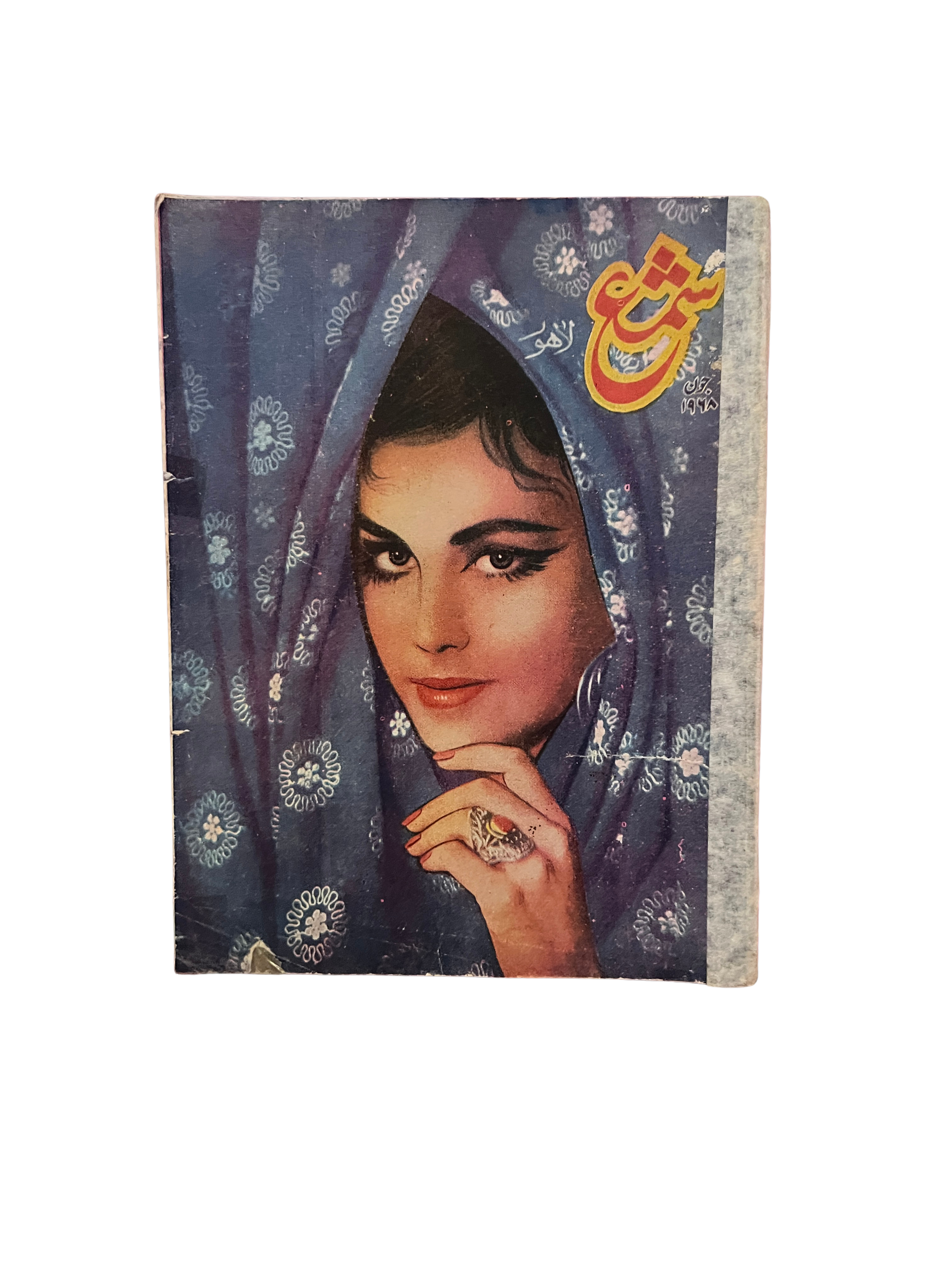 60 شماره از مجلهٔ شمع، لاهور (1950–1981، به اردو)
