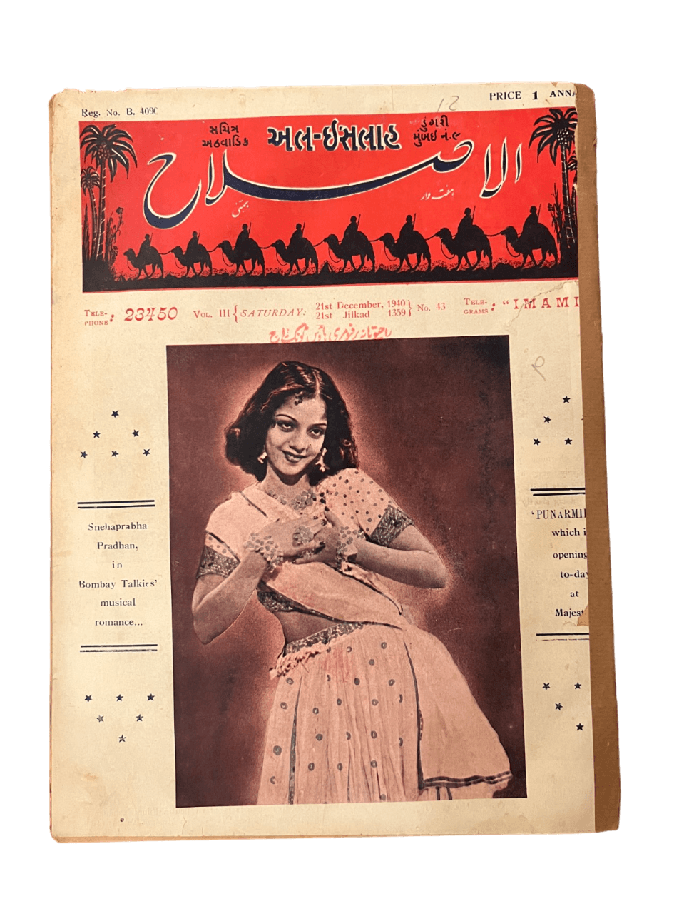 Al-Islah (Illustrated Weekly) - Dec 21, 1940 - KHAJISTAN™