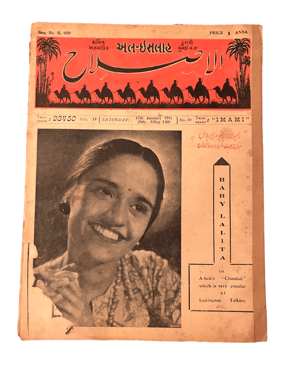 Al-Islah (Illustrated Weekly) - Jan 17, 1942 - KHAJISTAN™