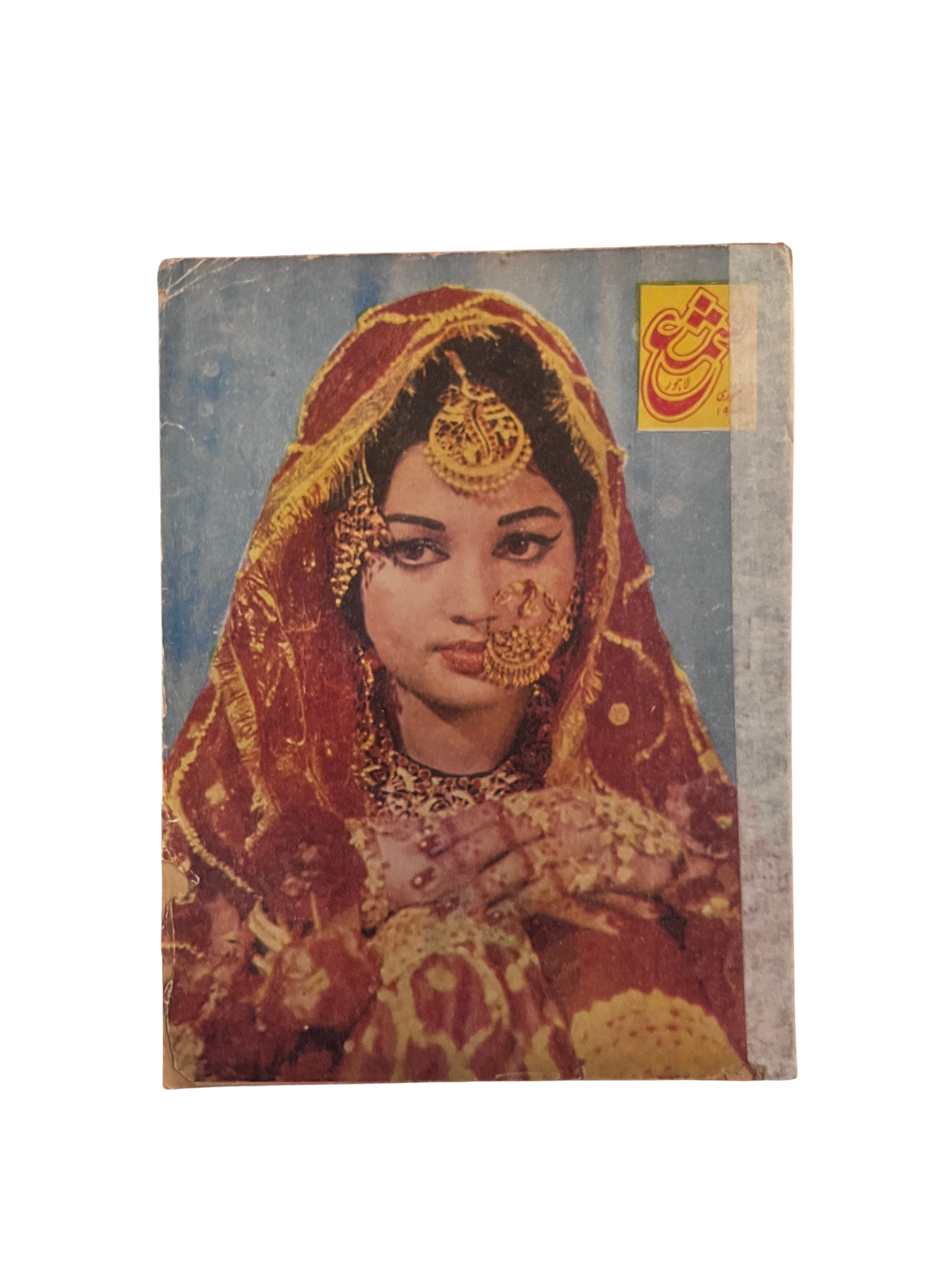 60 شماره از مجلهٔ شمع، لاهور (1950–1981، به اردو)