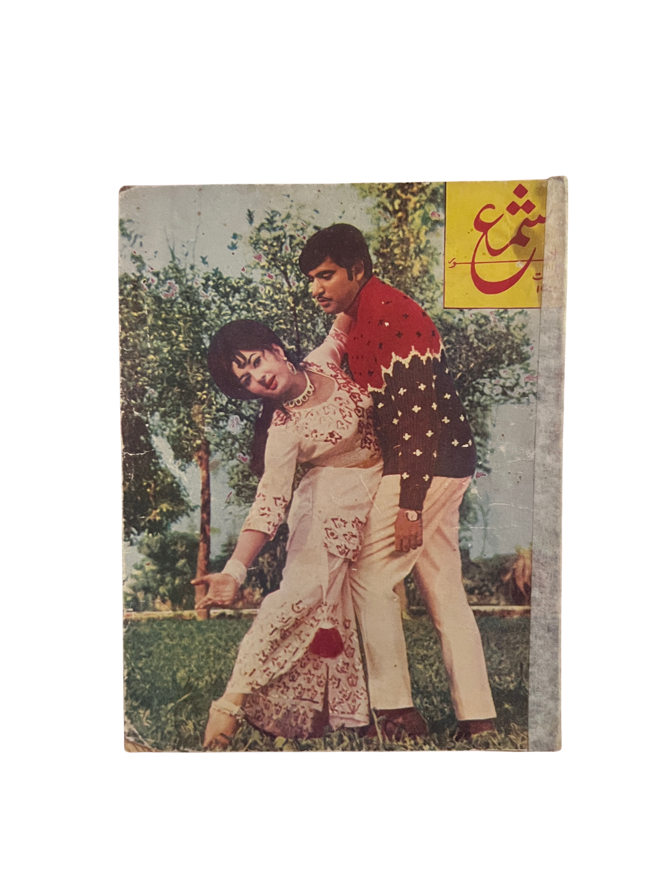 60 شماره از مجلهٔ شمع، لاهور (1950–1981، به اردو)