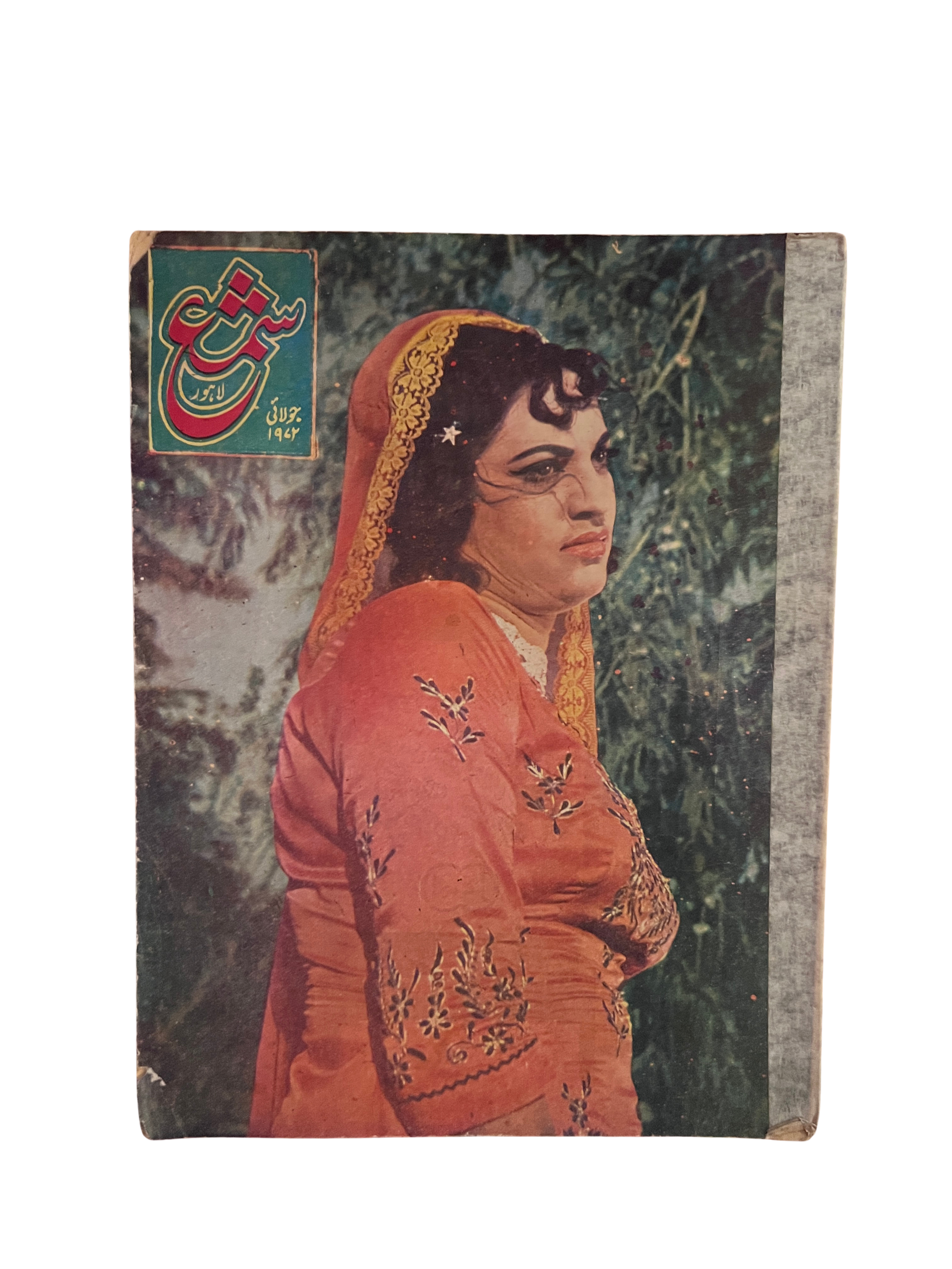 60 شماره از مجلهٔ شمع، لاهور (1950–1981، به اردو)
