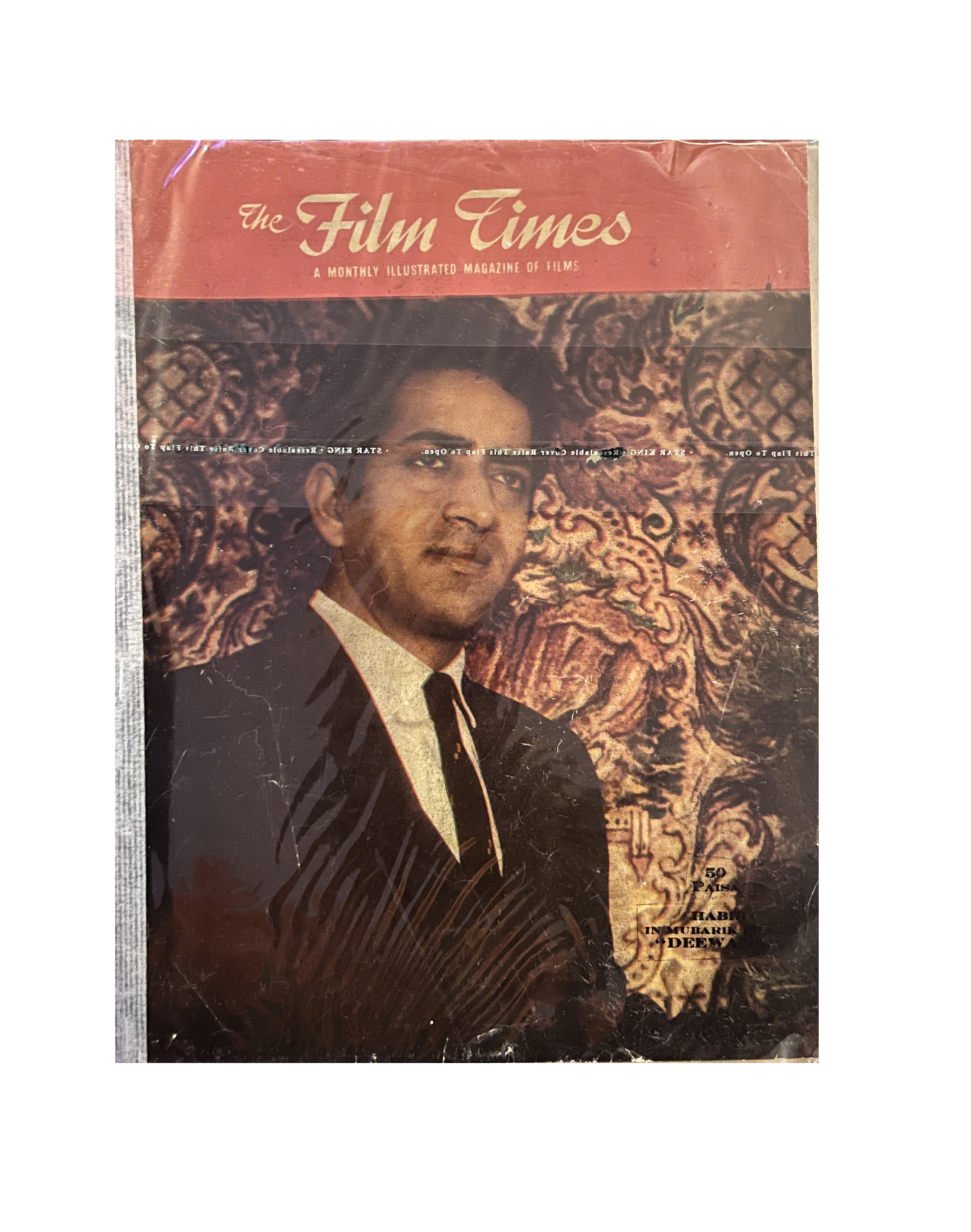4 أعداد من مجلة فلم ٹائمز، لاهور (1963–1971، بالأردية)