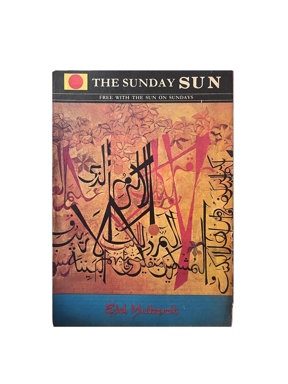 Film TV & Sun Urdu magazine Karachi 1972-1975 issue cover 2 — KHAJISTAN™