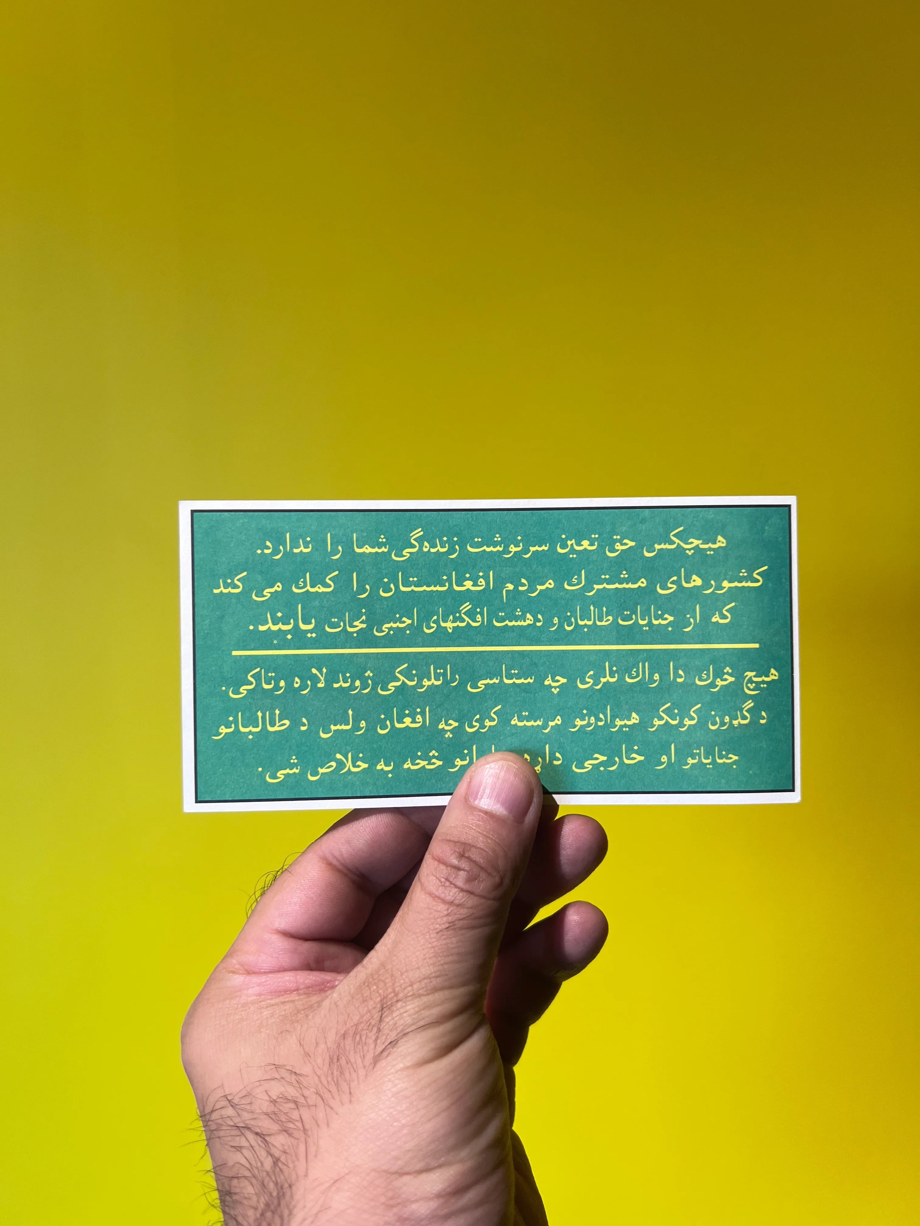 Original U.S. Psychological Operations Leaflet AFD030b Operation Enduring Freedom, Afghanistan, 2001–2002