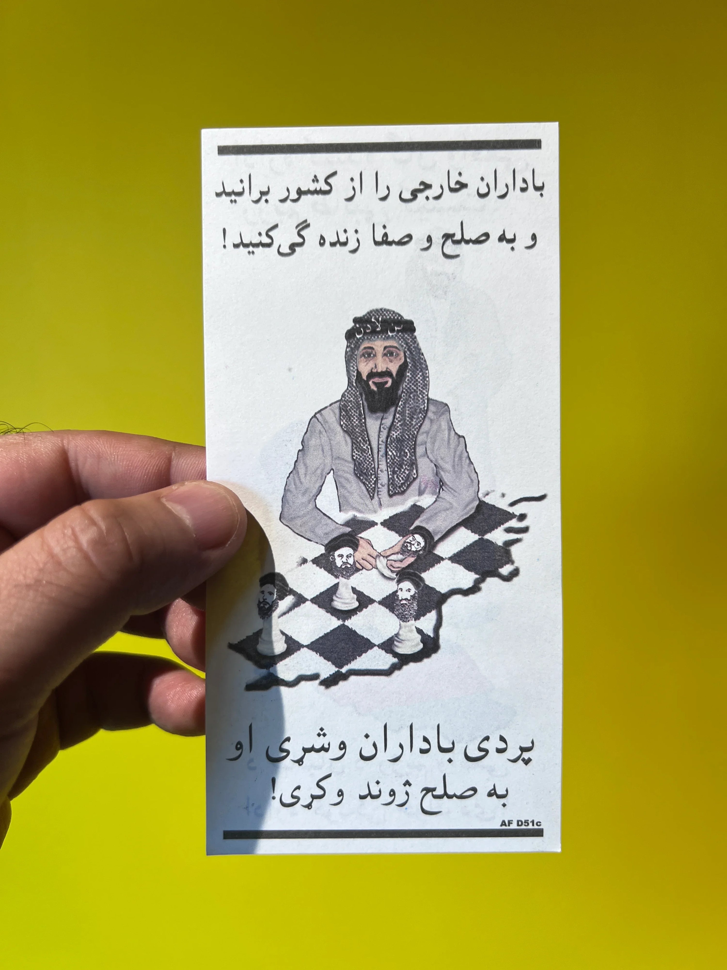 Original U.S. Psychological Operations Leaflet AFD51c Operation Enduring Freedom, Afghanistan, 2001–2002
