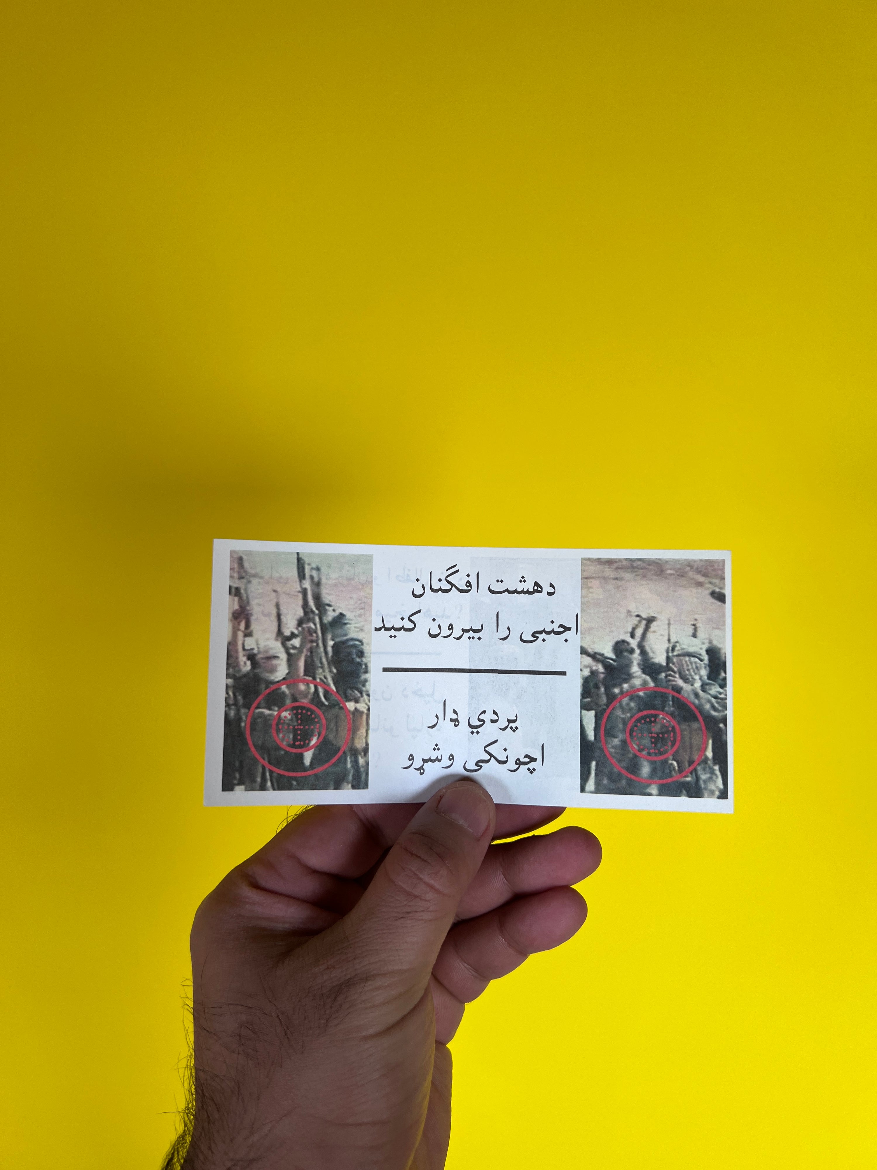 Original U.S. Psychological Operations Leaflet AFD24 Operation Enduring Freedom, Afghanistan, 2001