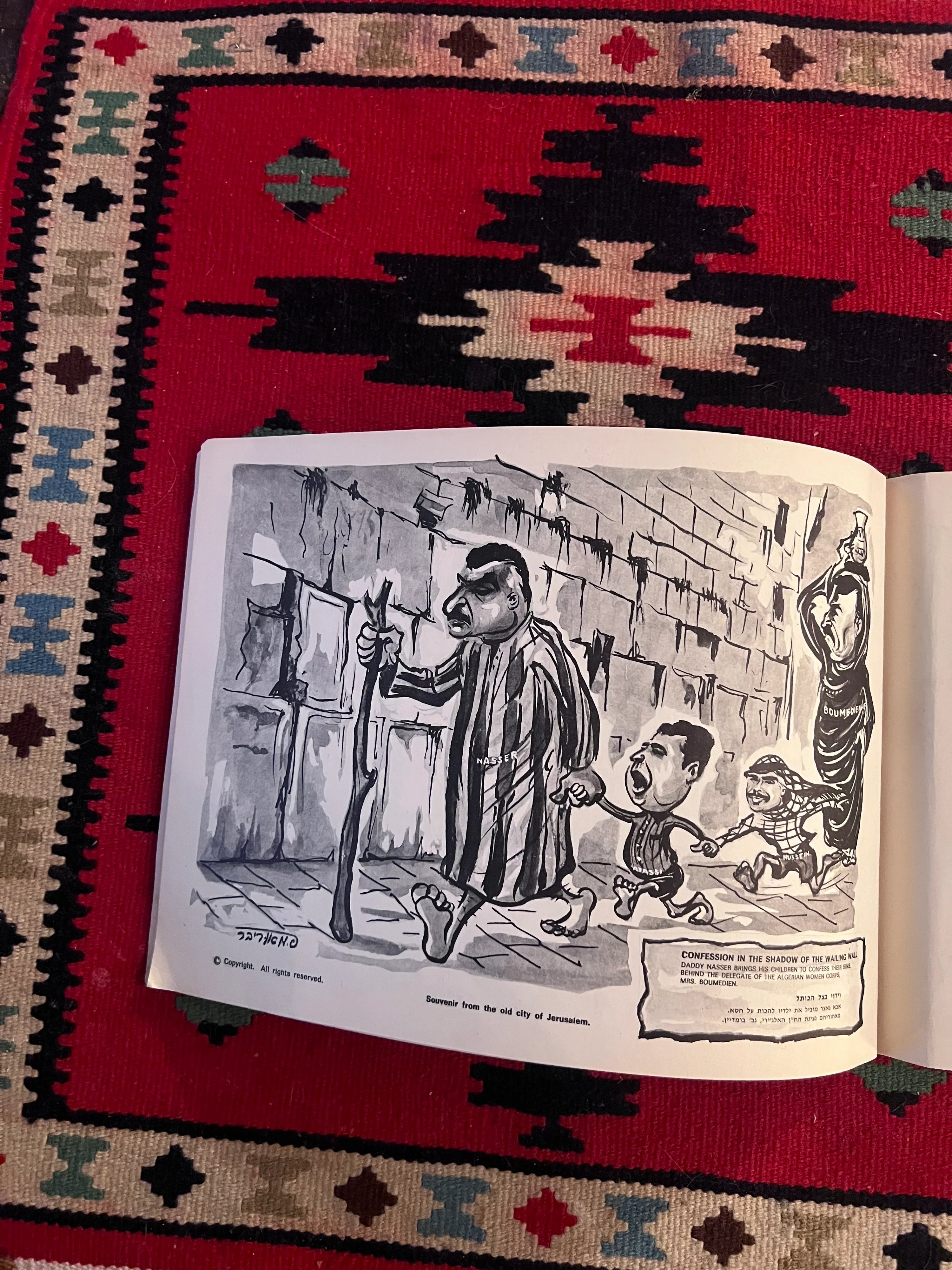 イスラエル土産：六日戦争の政治風刺漫画小冊子、イスラエル、1967年