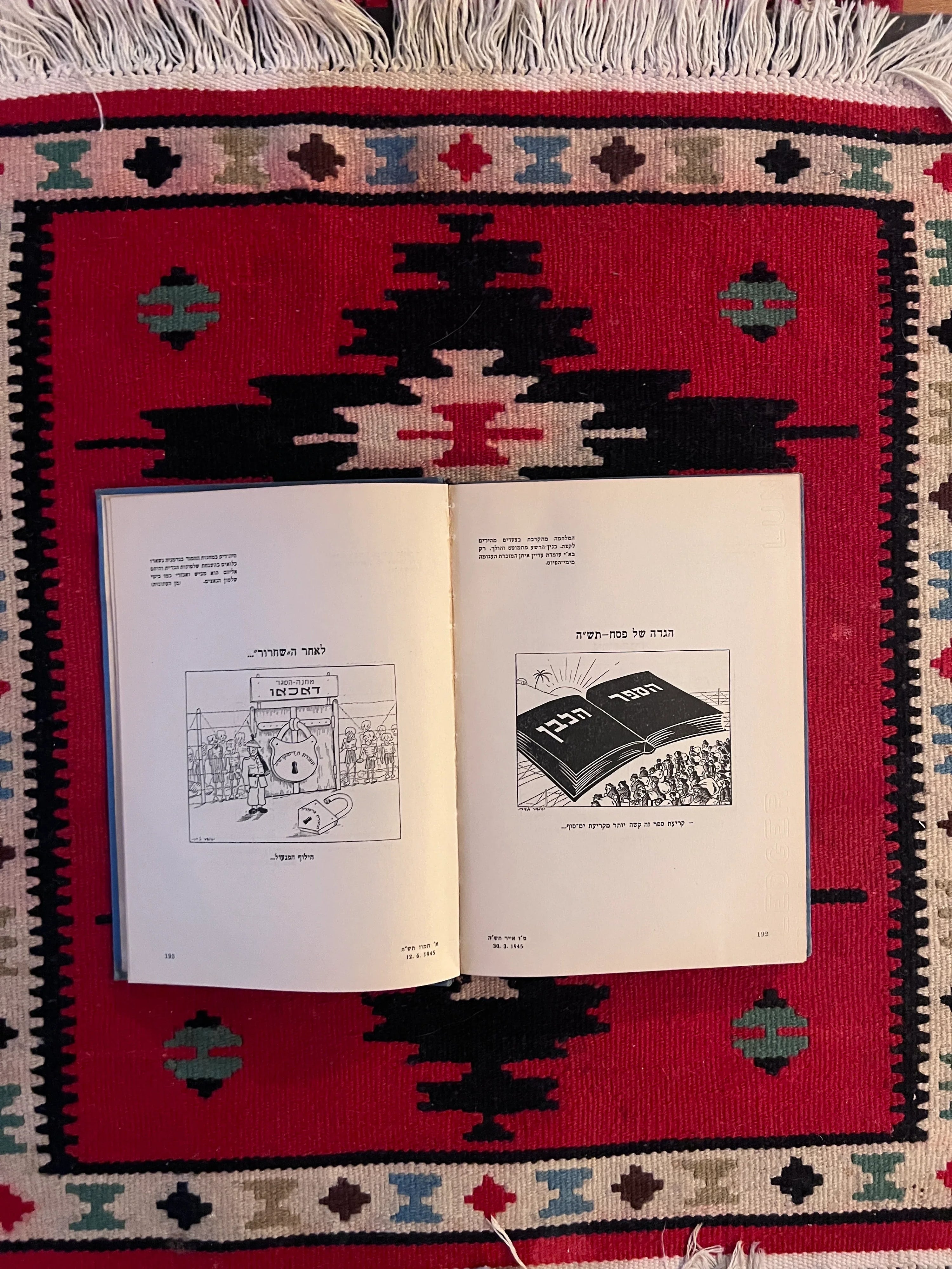 God Laughs / Got Lakht / גאט לאכט / גאָט לאַכט: Hebrew and Yiddish Anti-Fascist Political Cartoon Book, 1939–1945