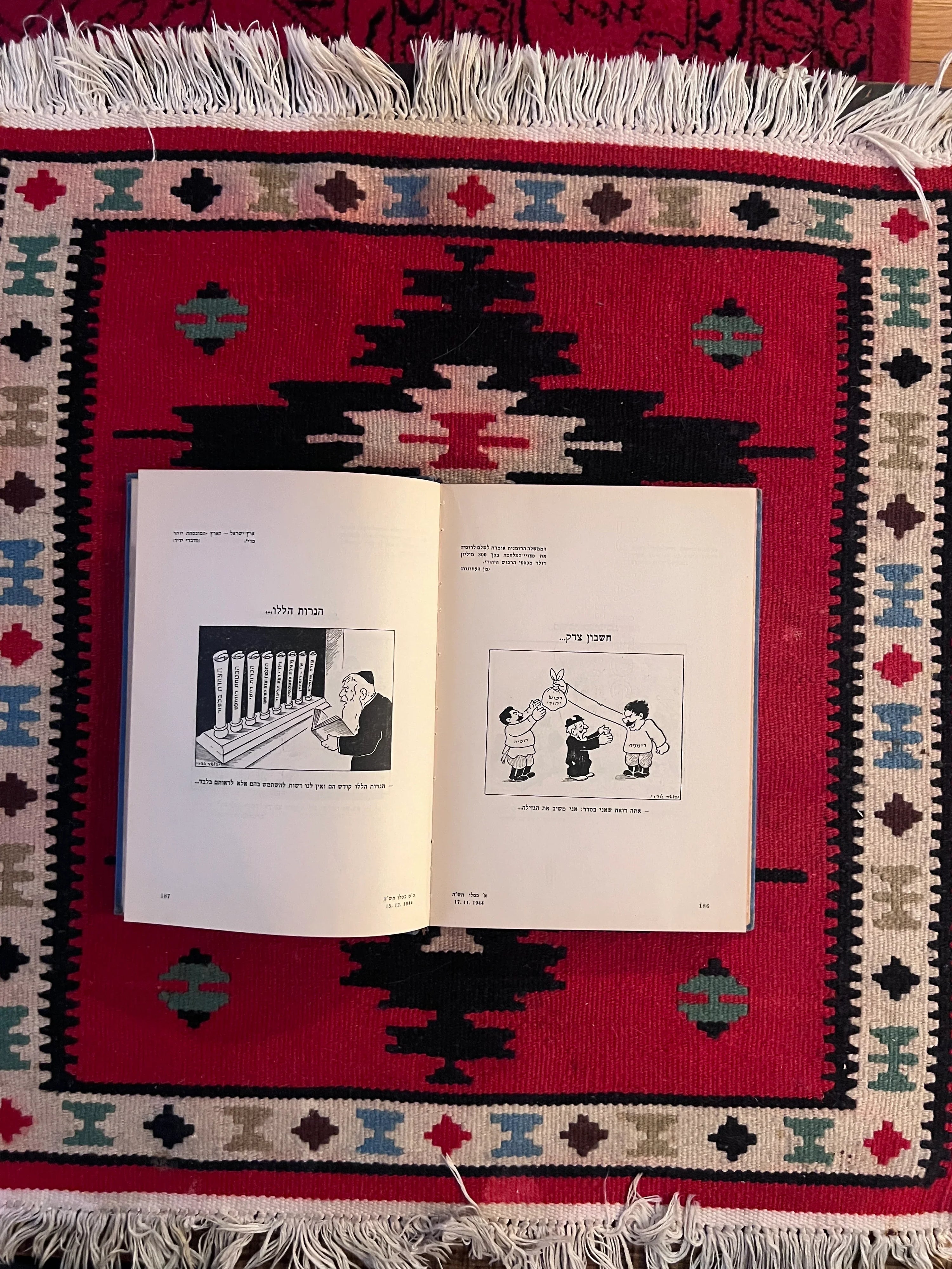 God Laughs / Got Lakht / גאט לאכט / גאָט לאַכט: Hebrew and Yiddish Anti-Fascist Political Cartoon Book, 1939–1945