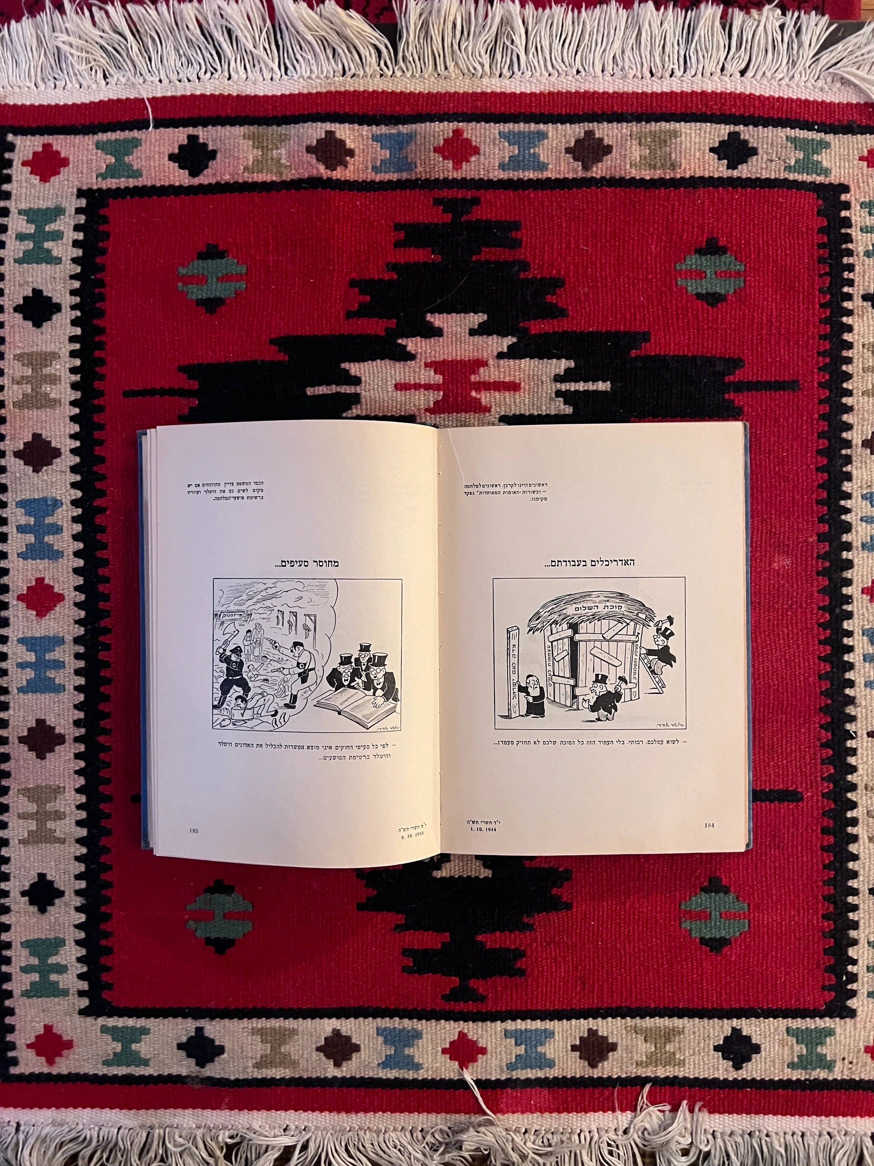 God Laughs / Got Lakht / גאט לאכט / גאָט לאַכט: Hebrew and Yiddish Anti-Fascist Political Cartoon Book, 1939–1945