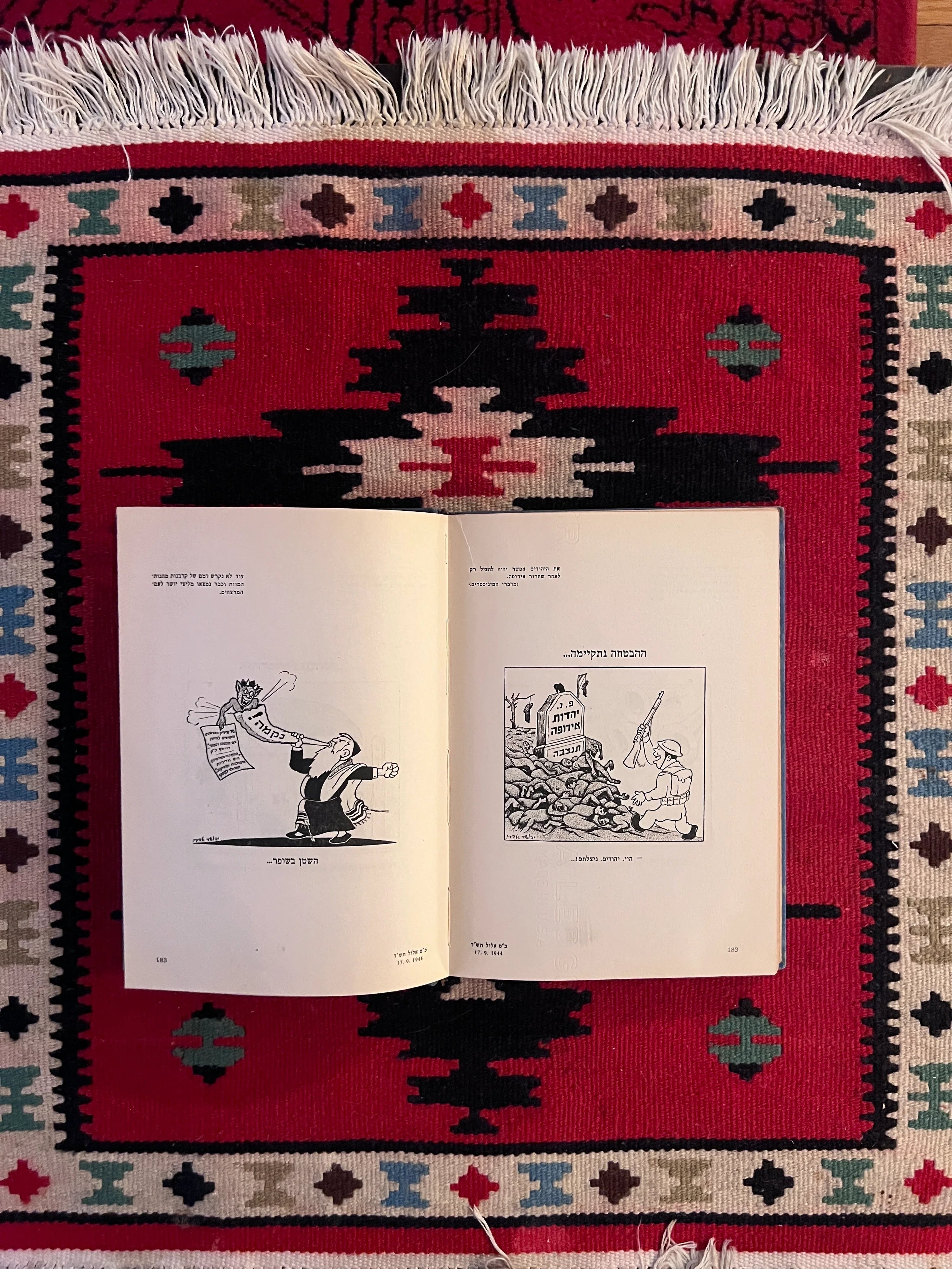 God Laughs / Got Lakht / גאט לאכט / גאָט לאַכט: Hebrew and Yiddish Anti-Fascist Political Cartoon Book, 1939–1945
