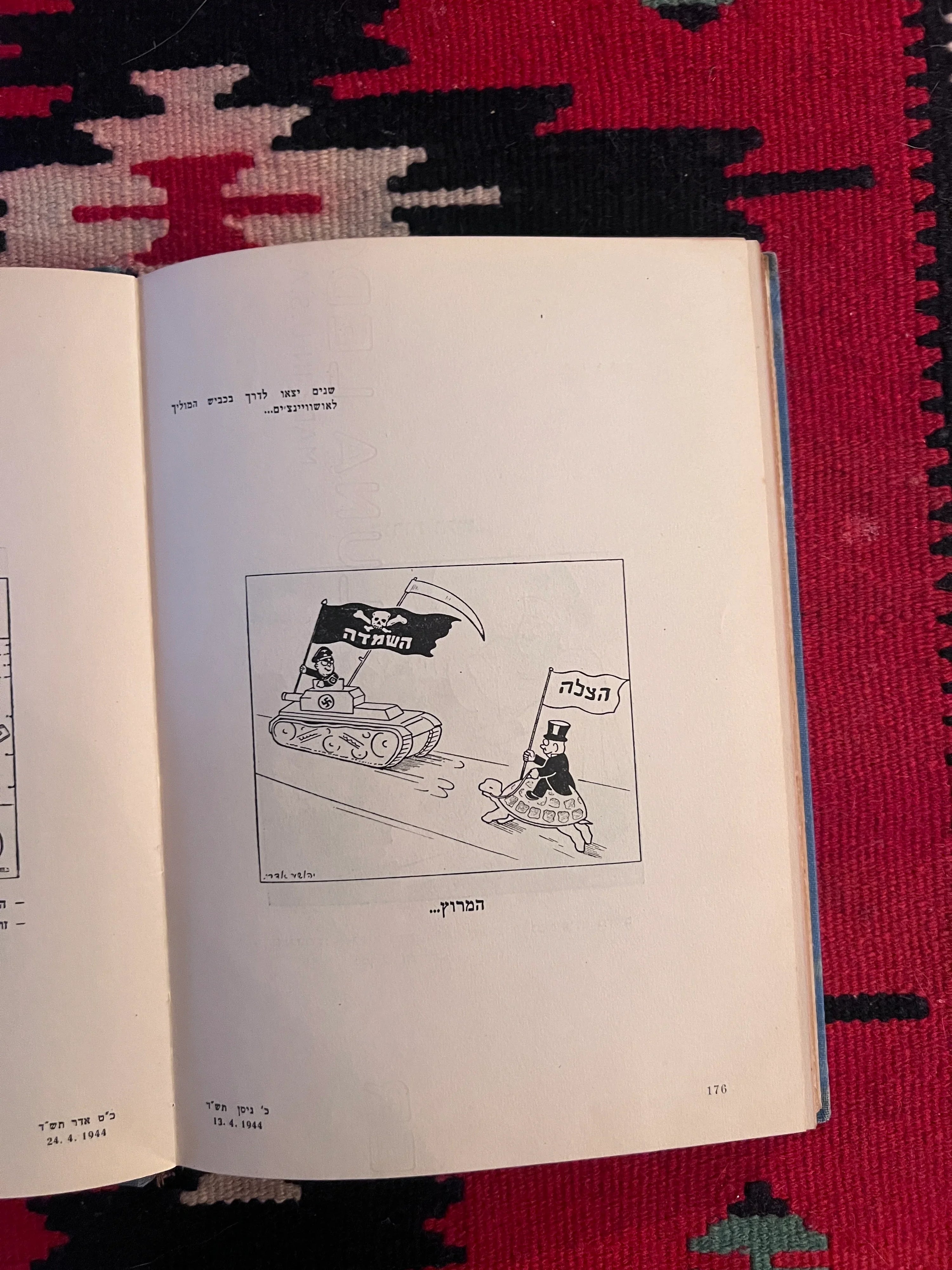 God Laughs / Got Lakht / גאט לאכט / גאָט לאַכט: Hebrew and Yiddish Anti-Fascist Political Cartoon Book, 1939–1945