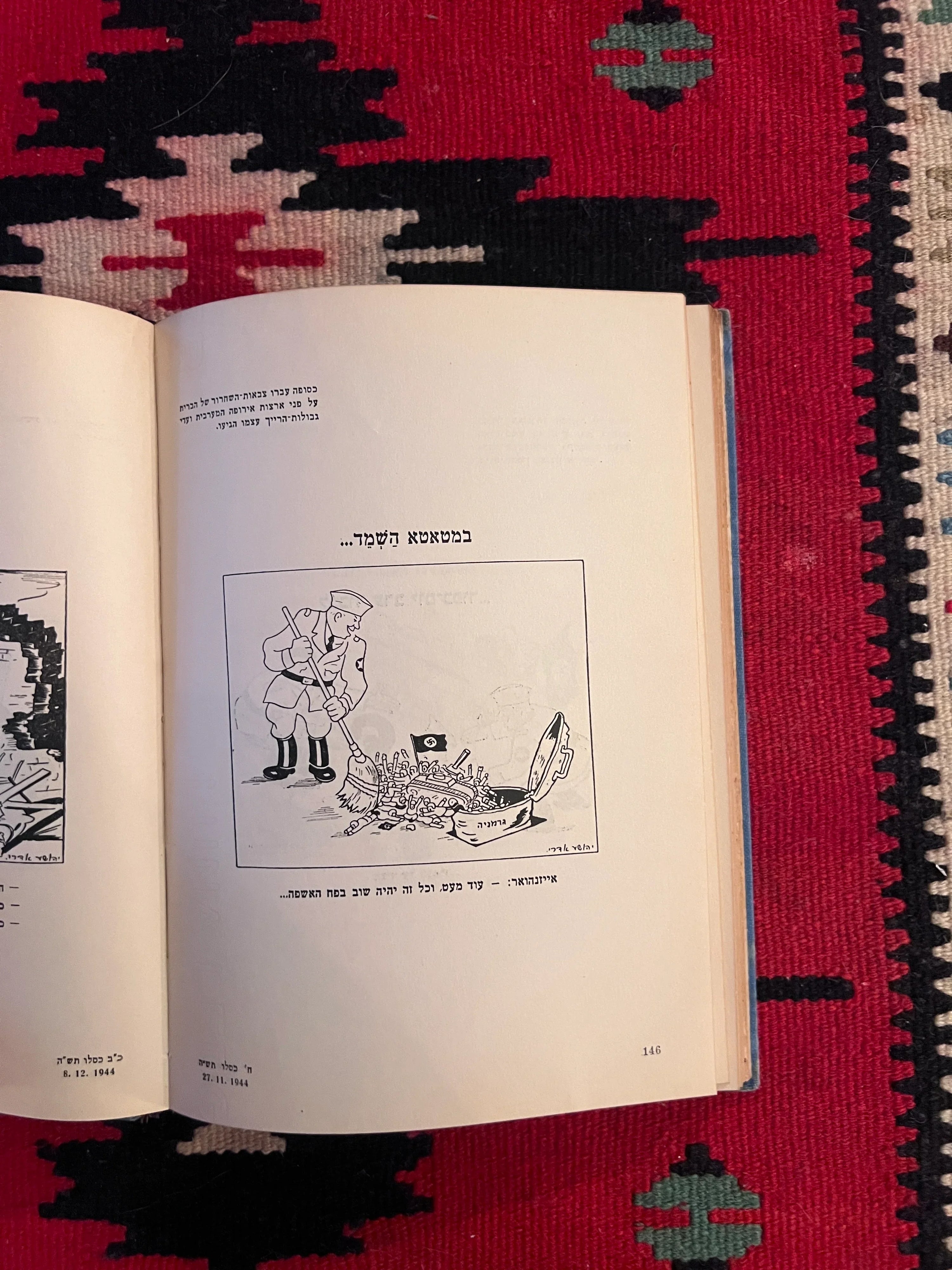 God Laughs / Got Lakht / גאט לאכט / גאָט לאַכט: Hebrew and Yiddish Anti-Fascist Political Cartoon Book, 1939–1945